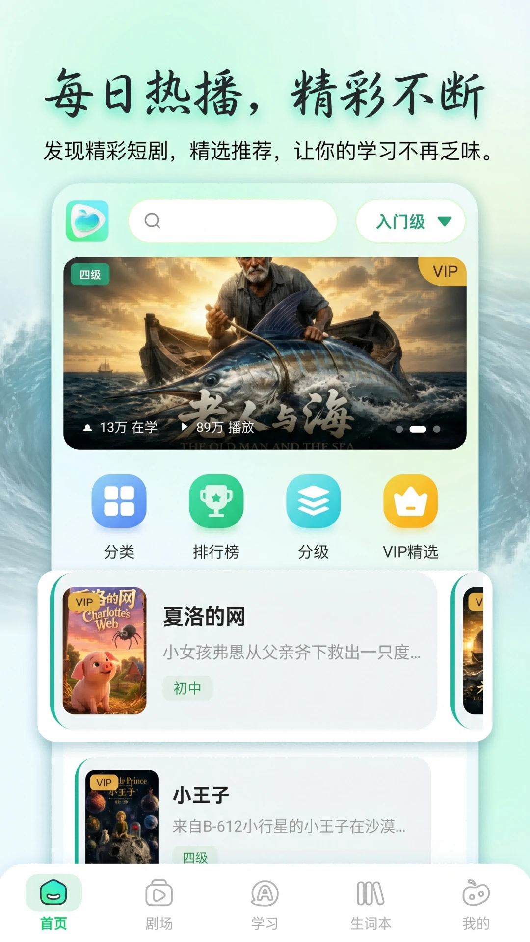 �Ź�Ӣ��Ź��������ֻ���v1.0.4��׿���ͼ0