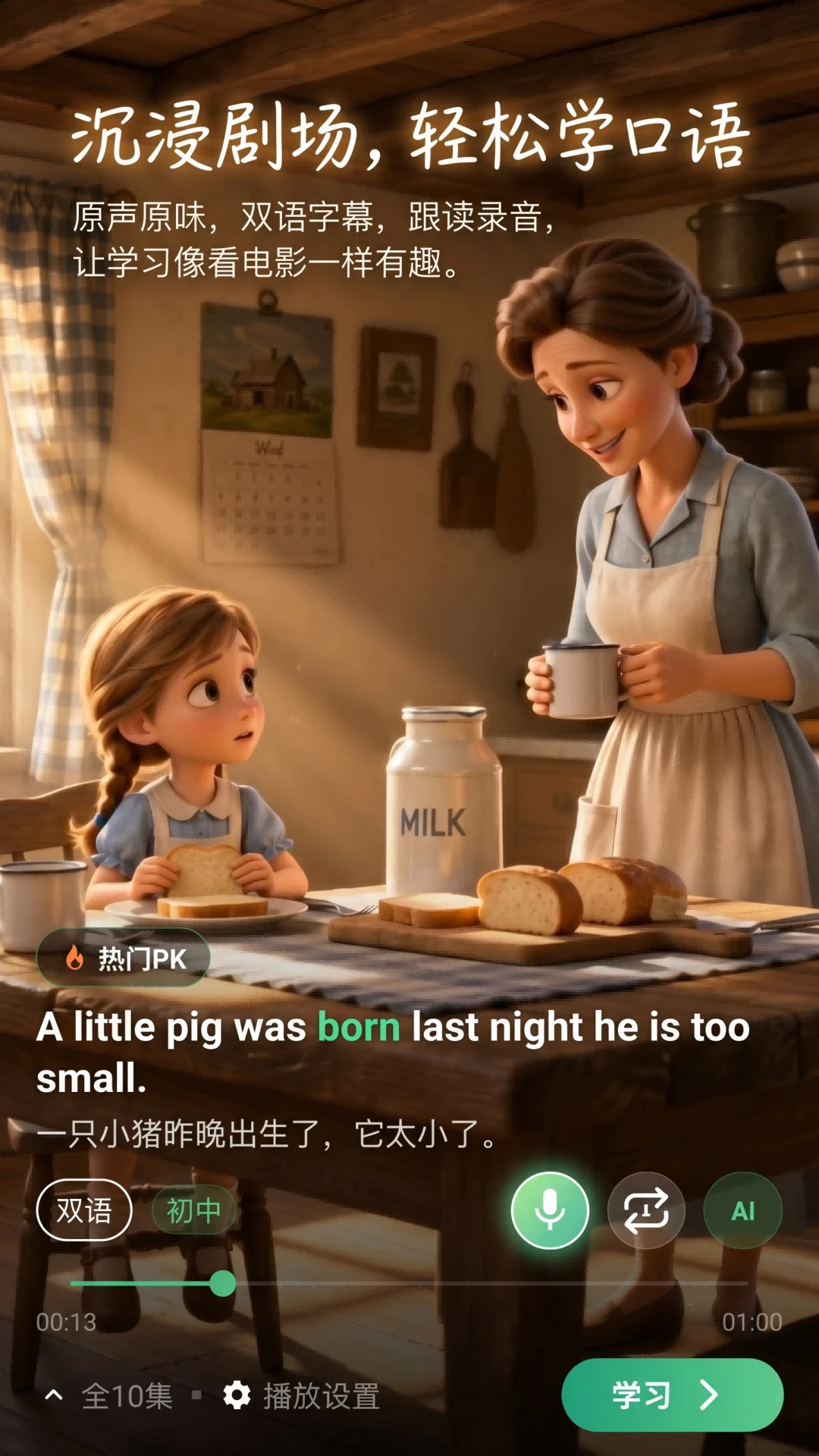 �Ź�Ӣ��ѧϰ��