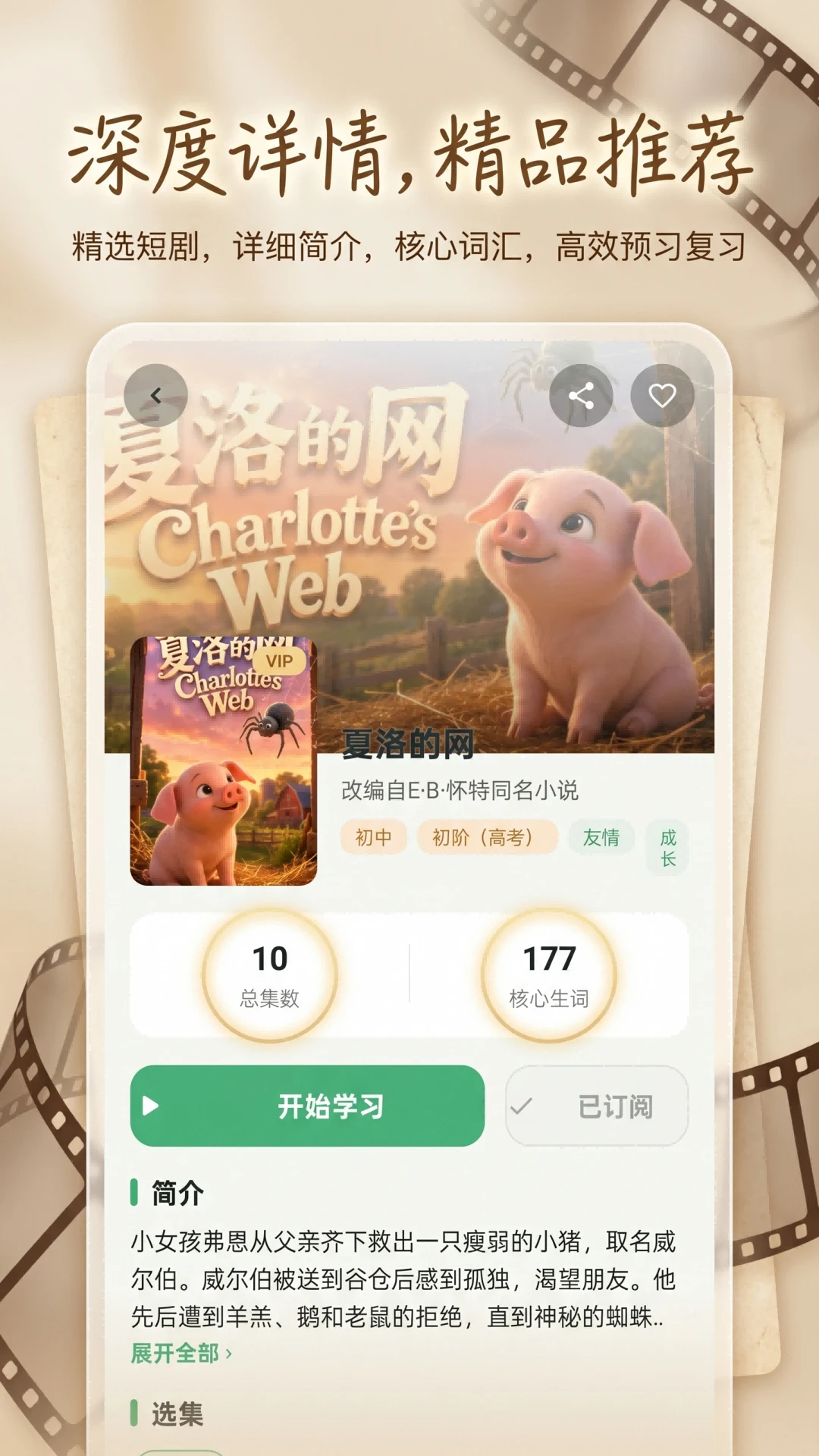 �Ź�Ӣ��Ź��������ֻ���v1.0.4��׿���ͼ2