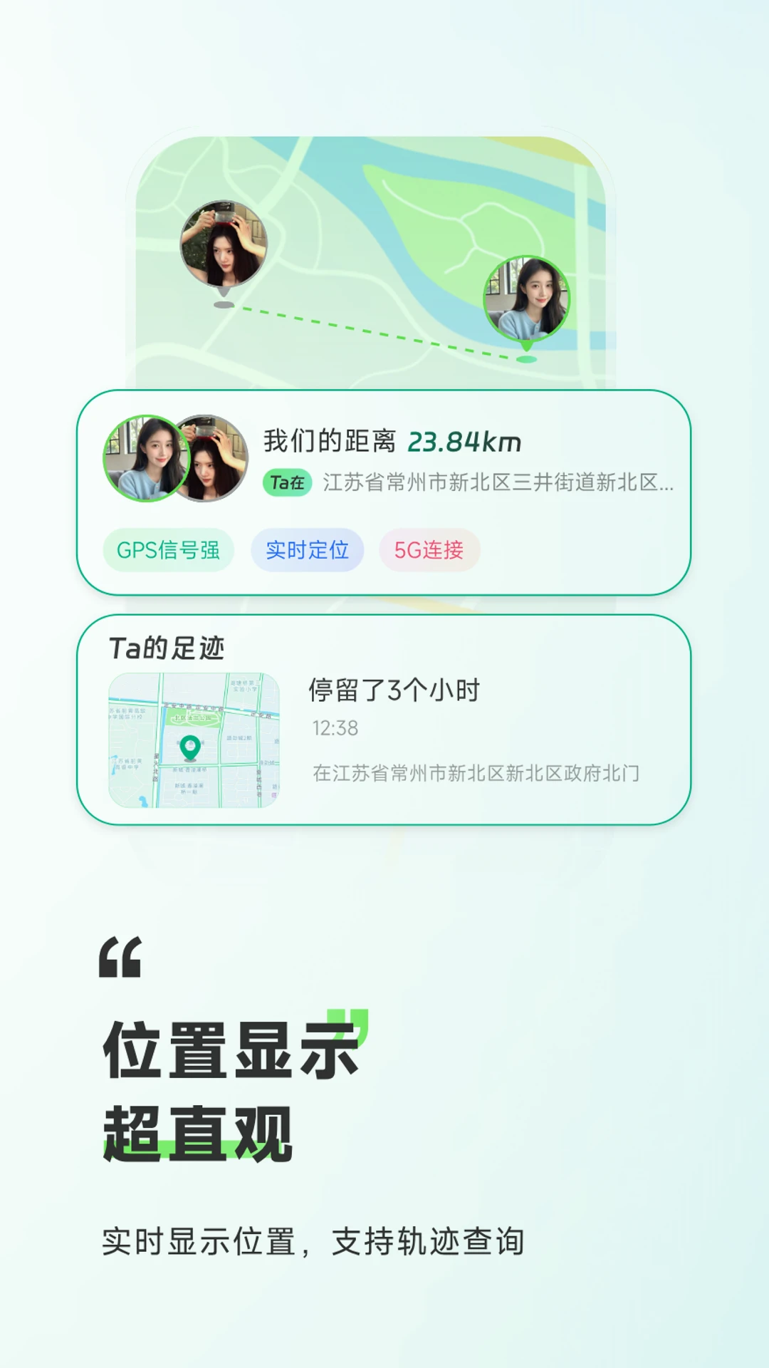 9Star九星2.1.6 官方版截图3