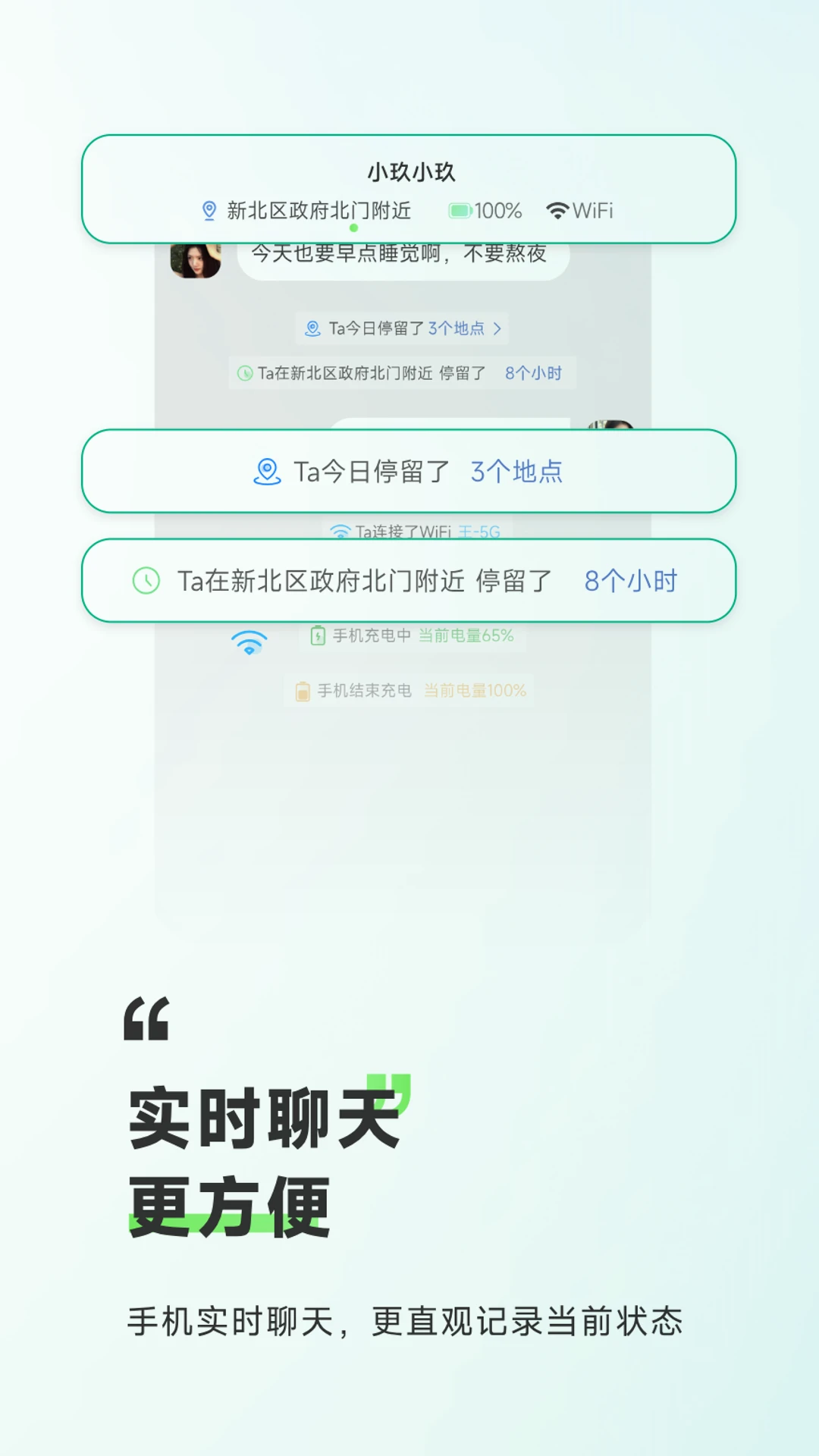 9Star九星2.1.6 官方版截图4