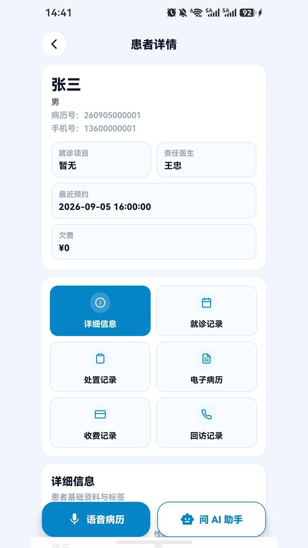Ц�� Ц�찲׿��1.1.0���°��ͼ1