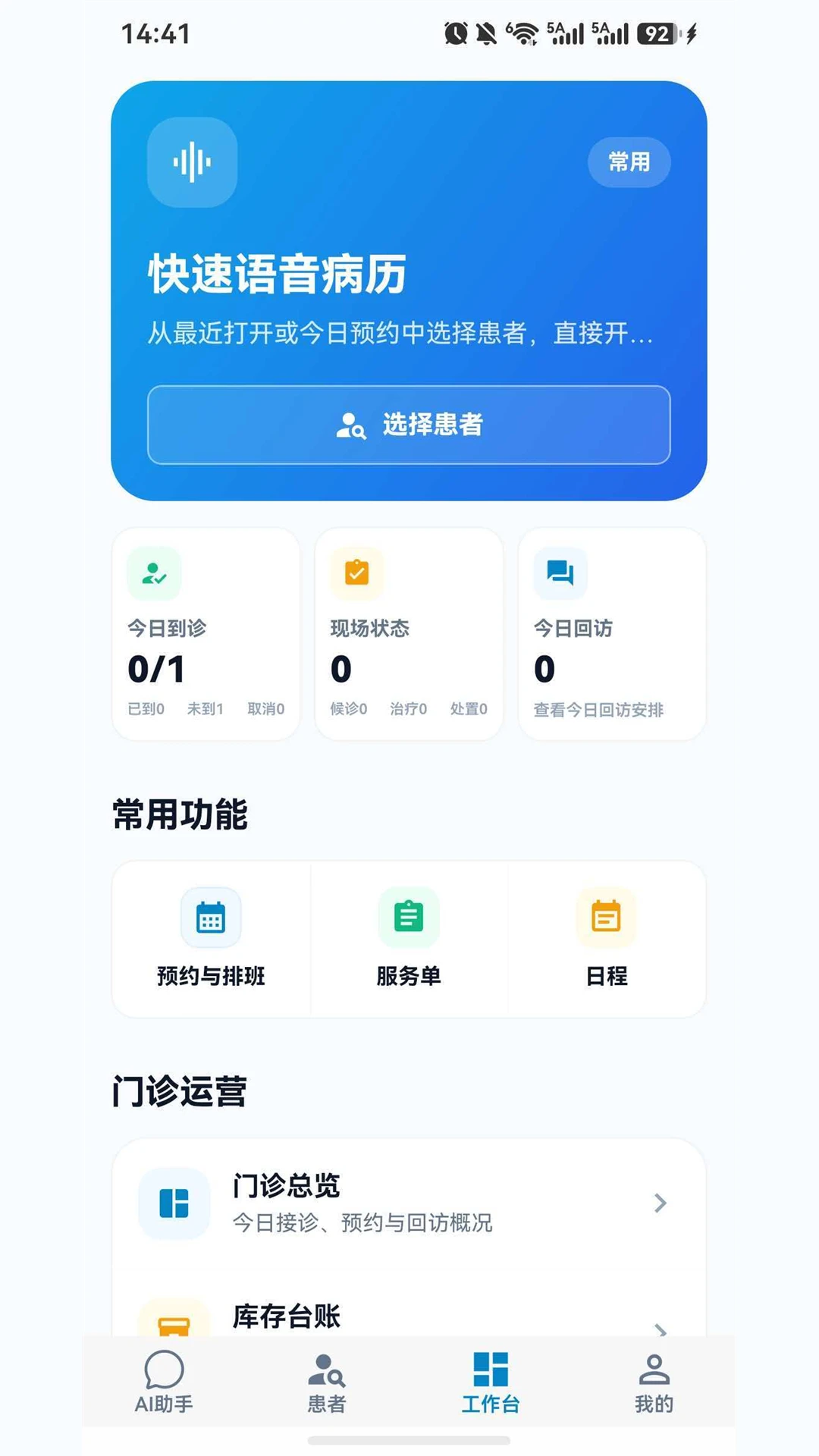 Ц�� Ц�찲׿��1.1.0���°��ͼ0