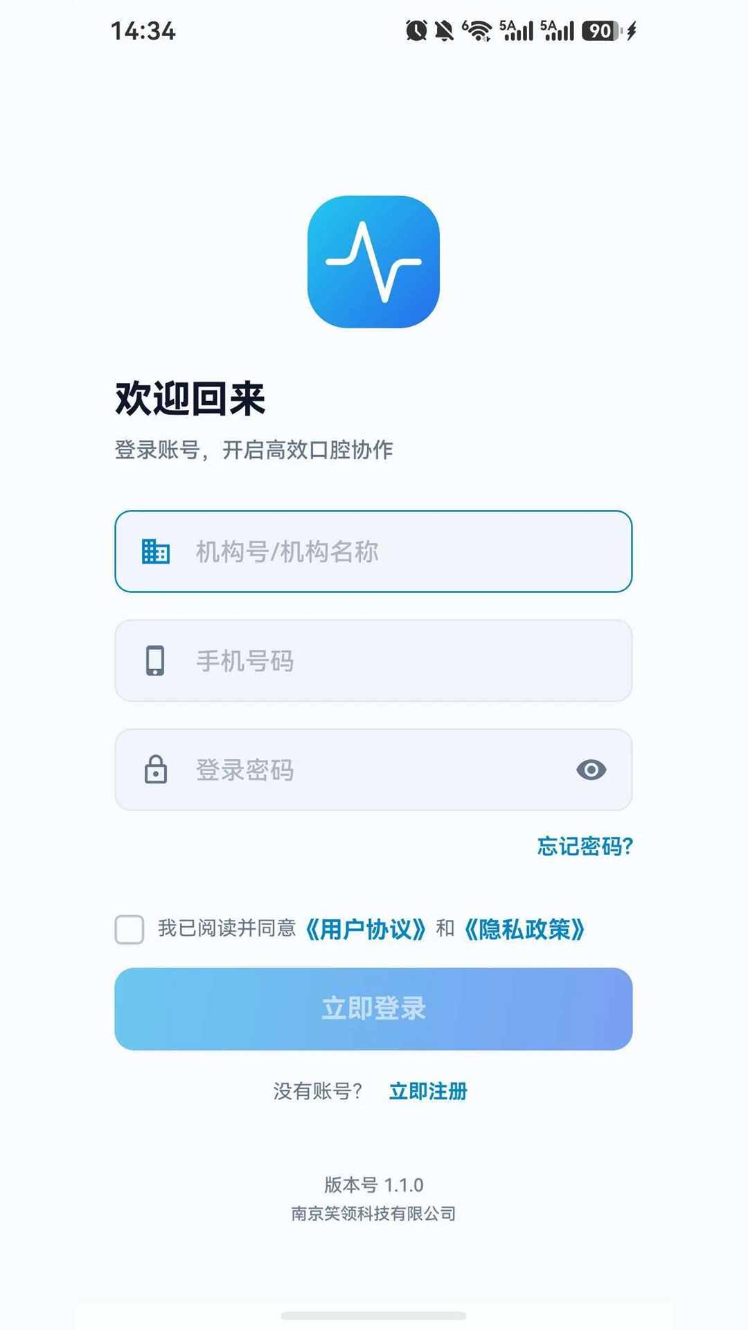 Ц�� Ц�찲׿��1.1.0���°��ͼ4