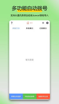 ���ܲ��ű�-����CRM�ճ��칫���ֿͻ��������