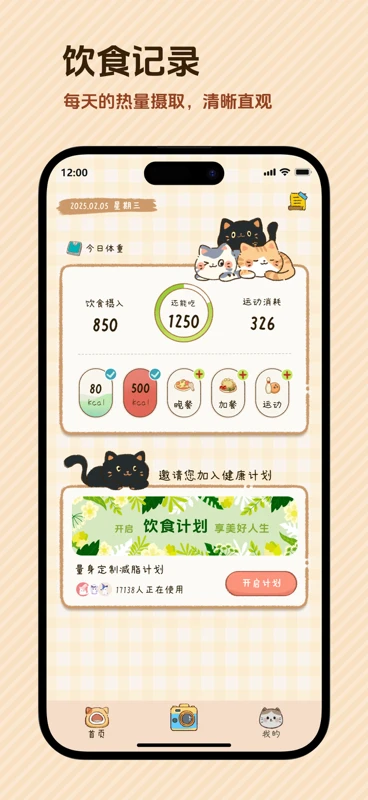 ����С��1.8.2��׿���ͼ0