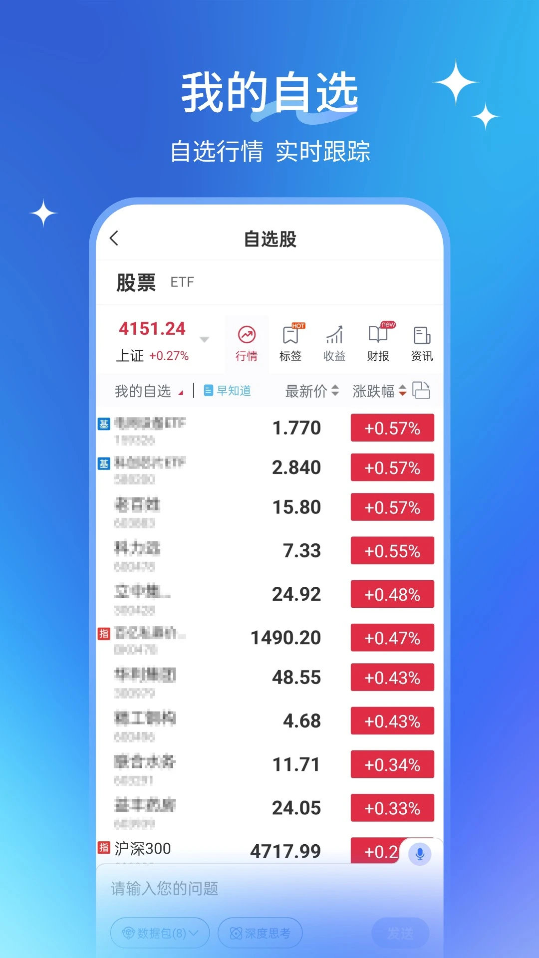 AIС���ٷ�����v1.0.8���°��ͼ3