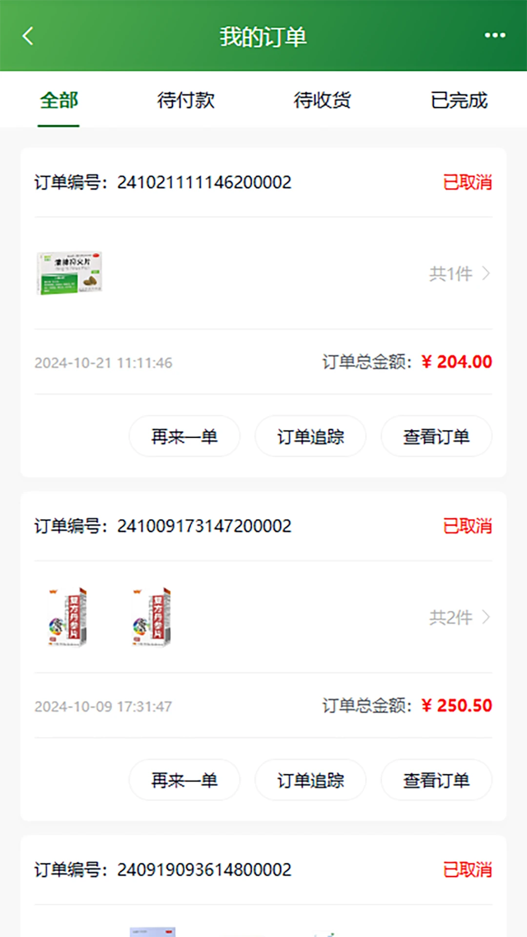民众在线功能