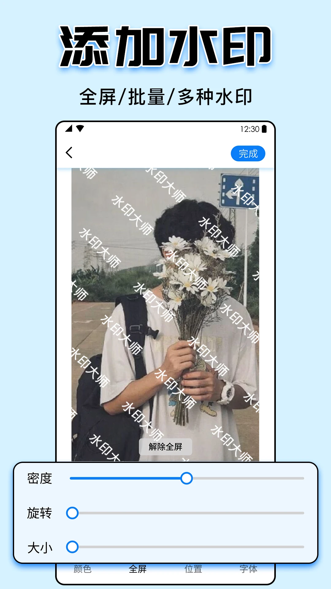 ˮӡ��ʦ��׿���������