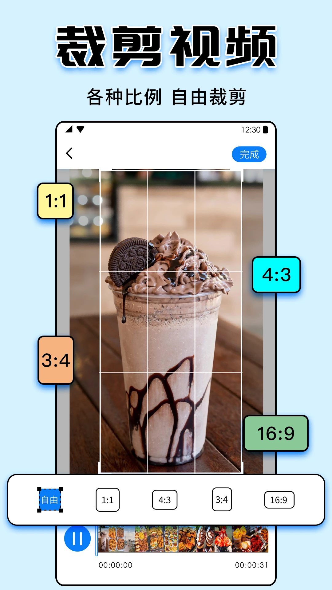 ˮӡ��ʦ�ٷ�����5.2.6 ��׿���ͼ3