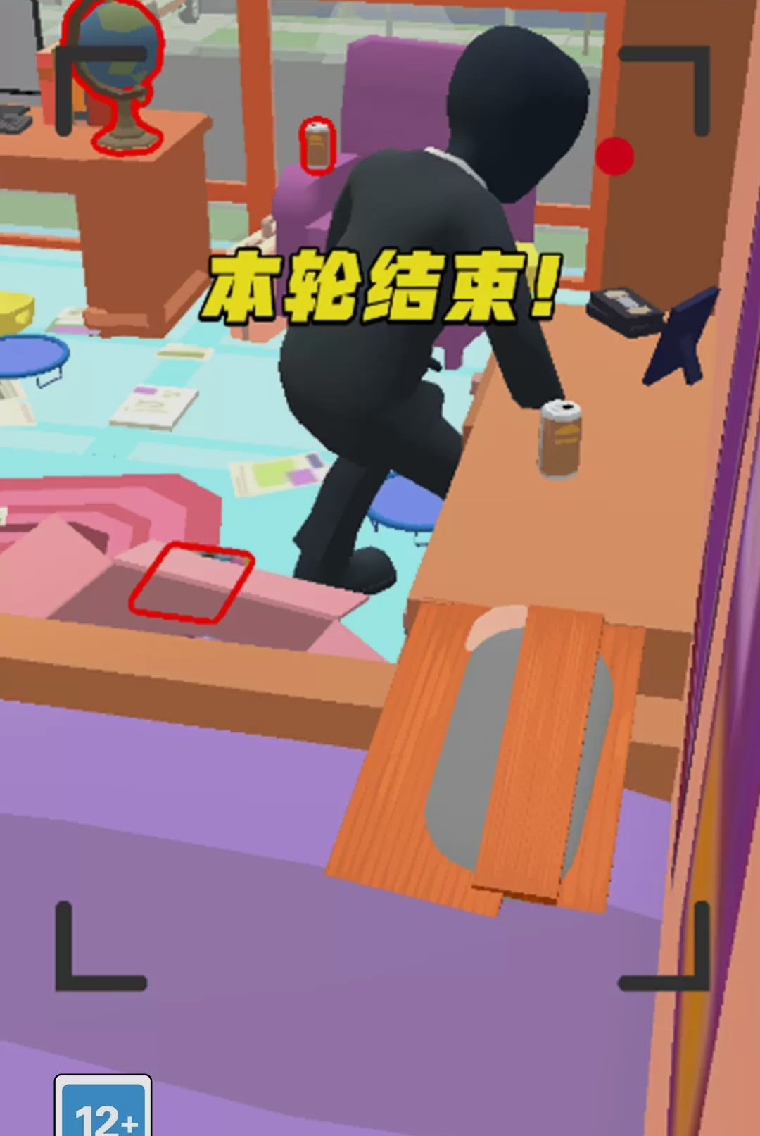 就抓不到我安卓版加密保护