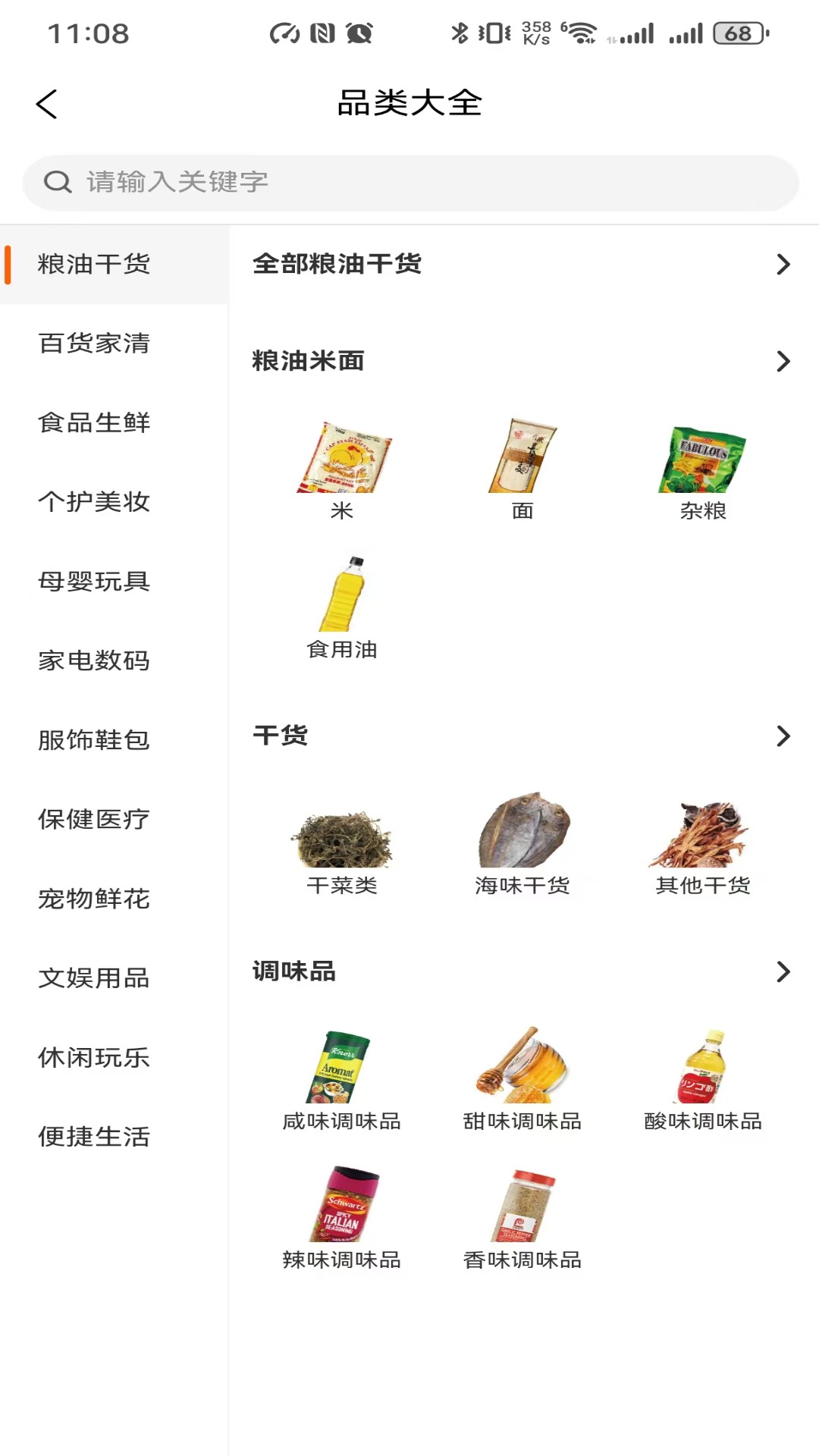 ��ѡv1.4.62 �ٷ����ͼ1