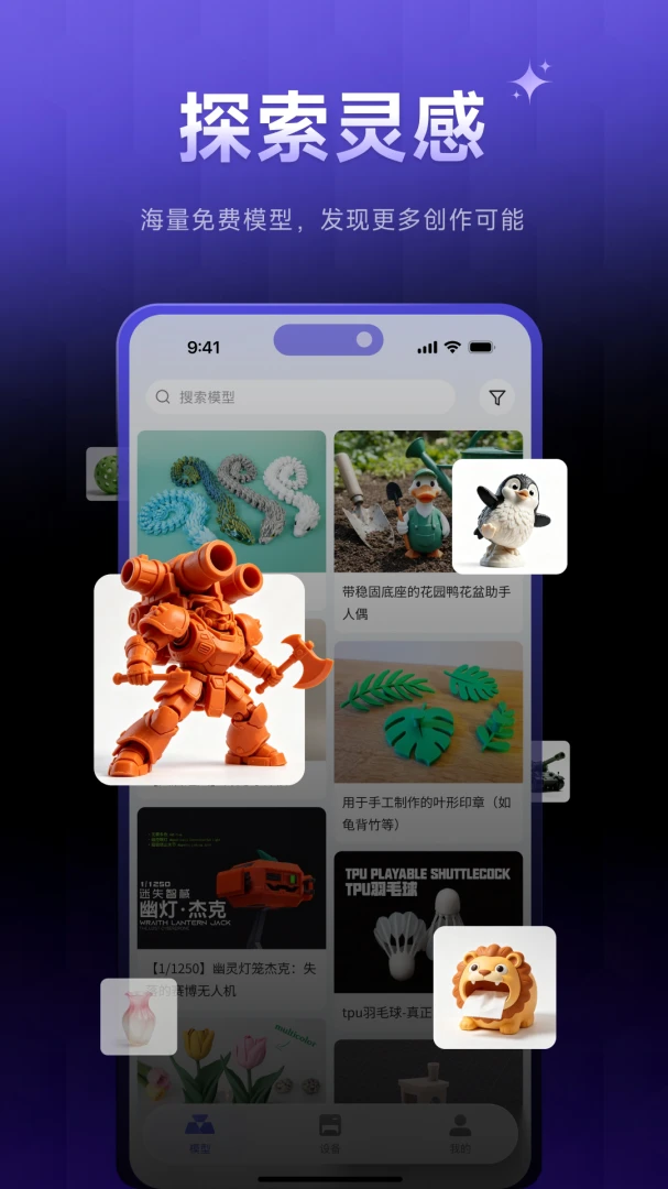 ELEGOO Matrix��۾���appv1.2.6��׿���ͼ4