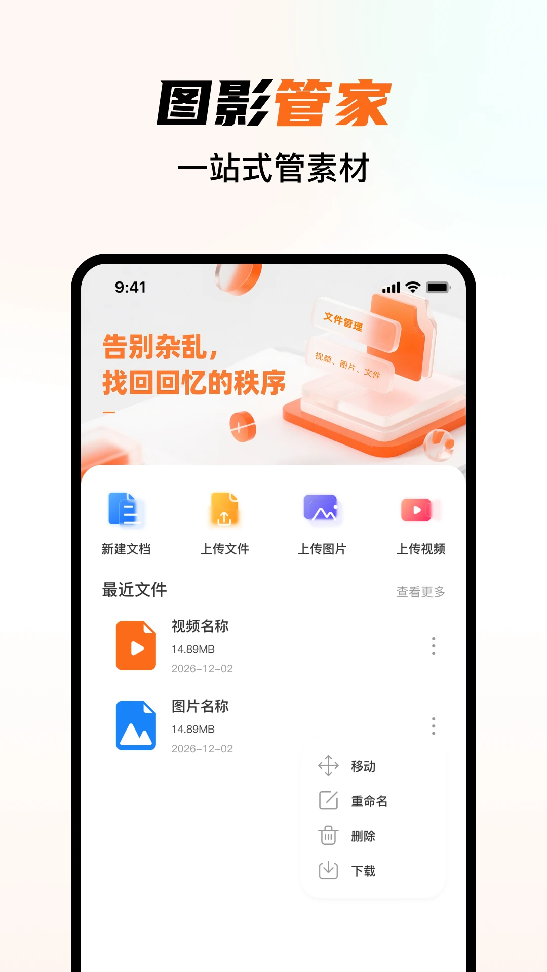 ���ͼ�����1.0.1�ٷ����ͼ3