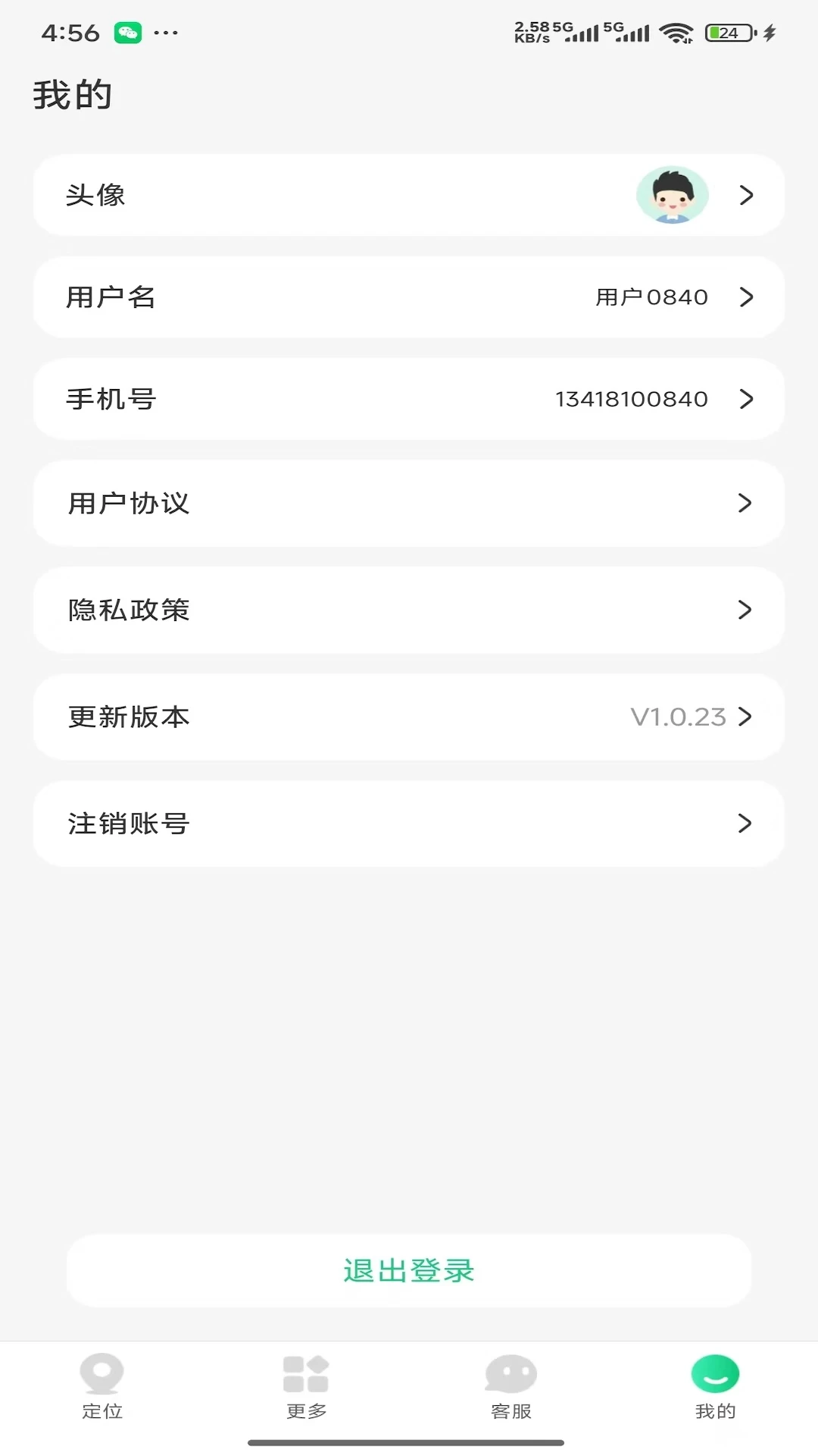 360�绰�ֱ��ٷ�����1.1.3 ���°��ͼ1