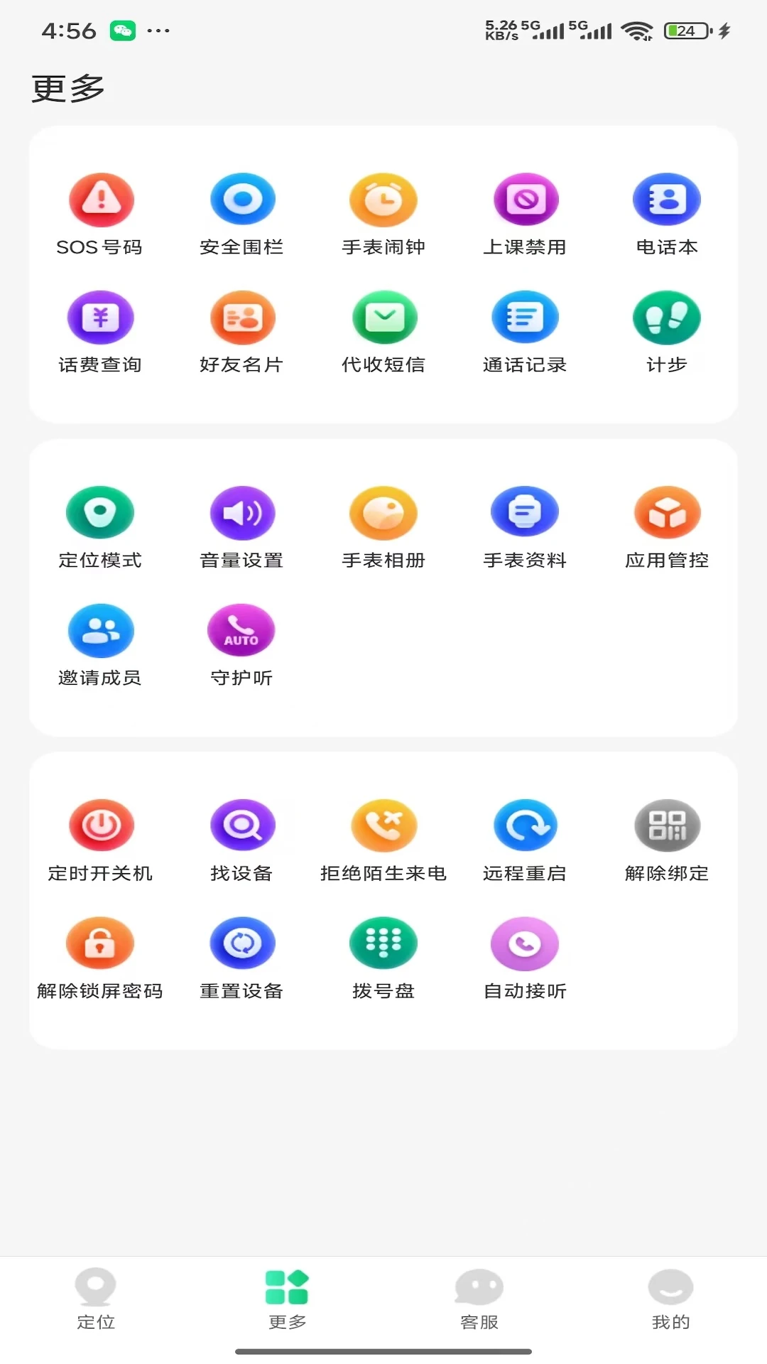 360�绰�ֱ��ָ���������