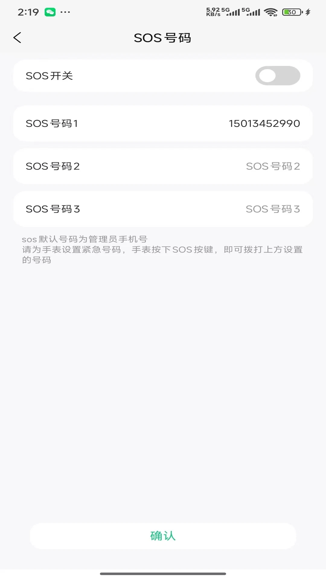 360�绰�ֱ��ٷ�����1.1.3 ���°��ͼ2
