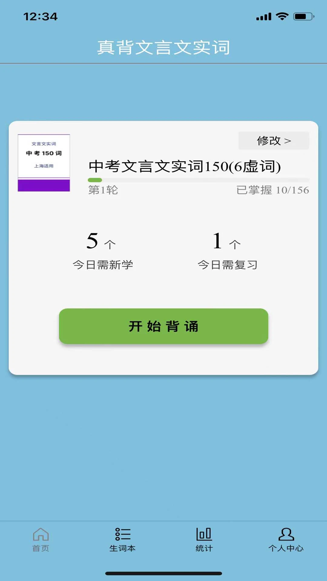 �汳������ʵ��v1.0.82 ��׿���ͼ3
