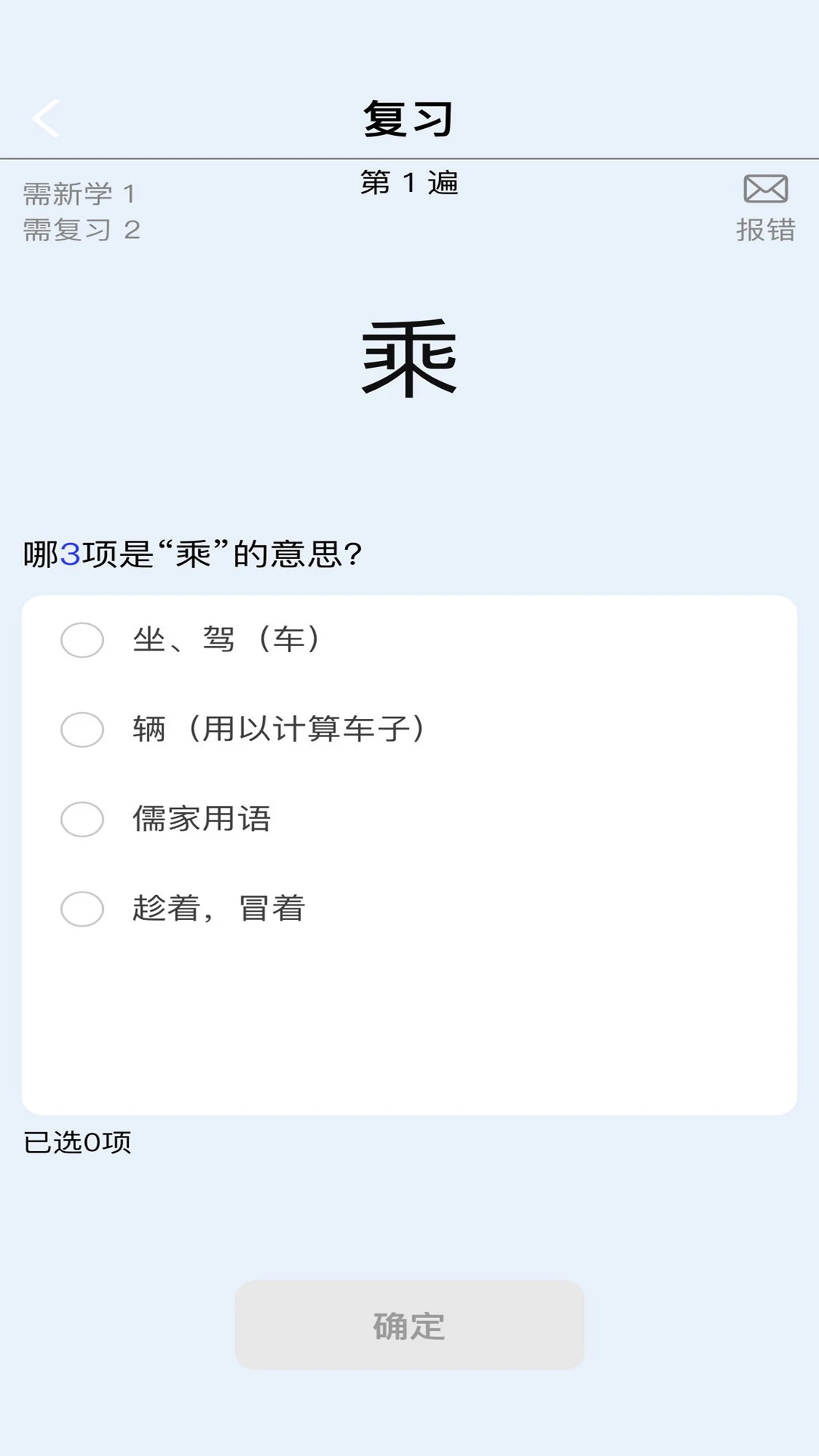 �汳������ʵ�ʰ�׿��ѧϰ����