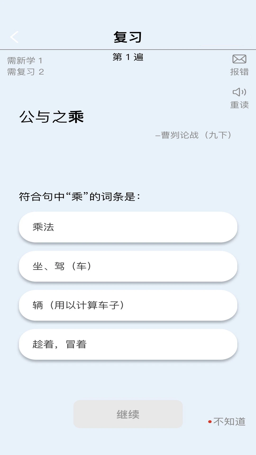 �汳������ʵ��v1.0.82 ��׿���ͼ0