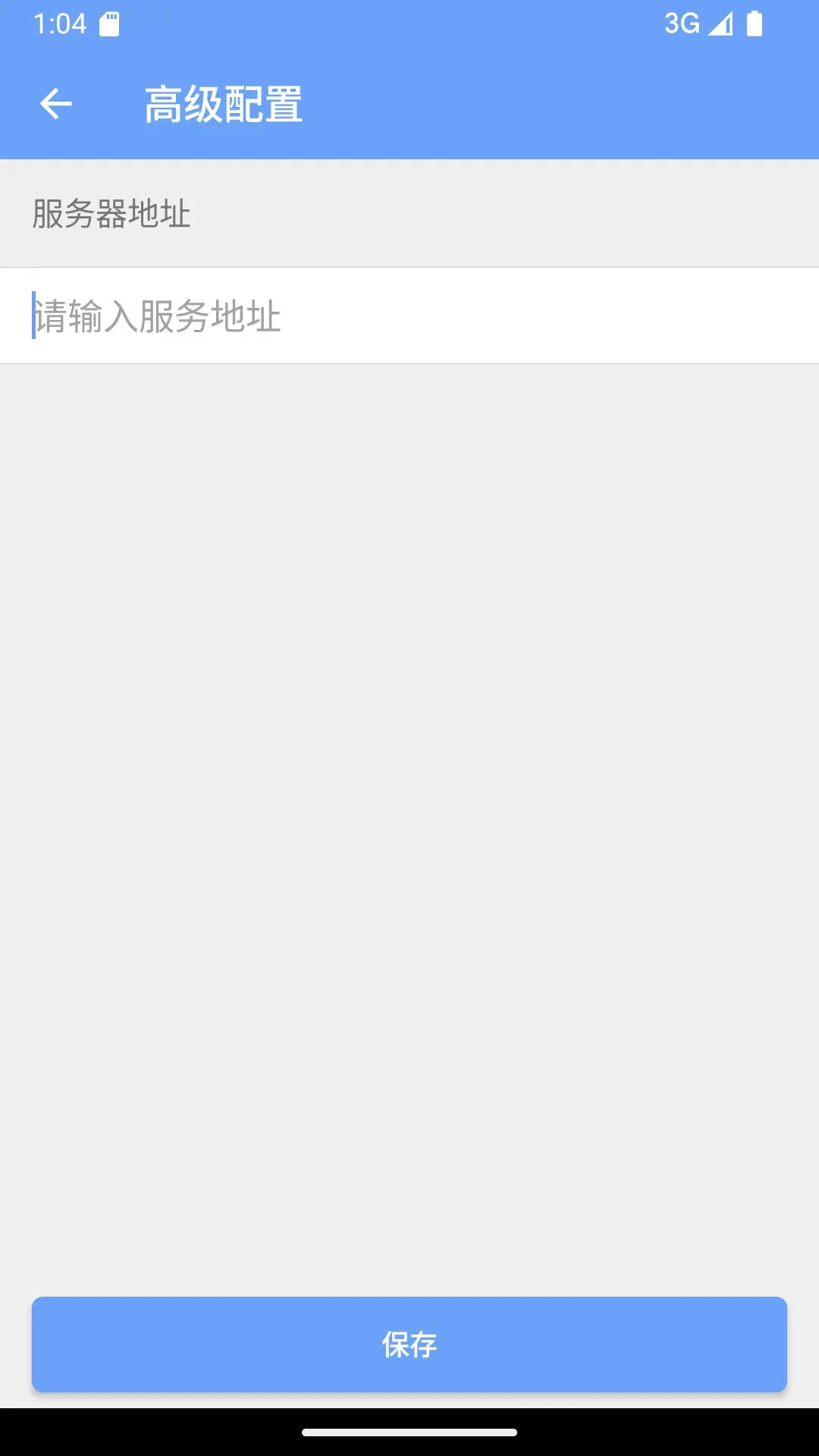 iOffice MX���°汾v2.4.108�ٷ����ͼ1