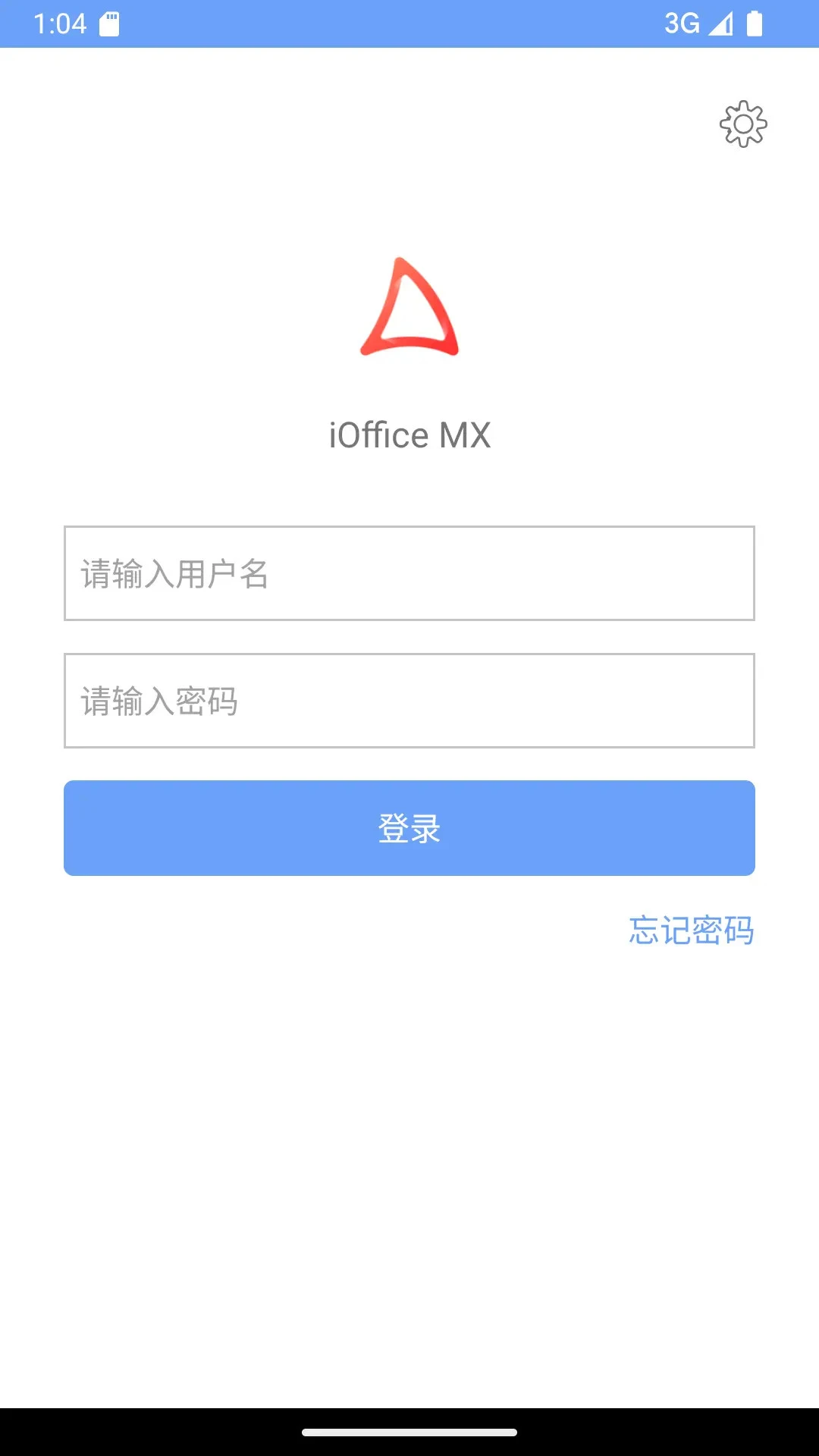 iOffice MX���°汾v2.4.108�ٷ����ͼ0
