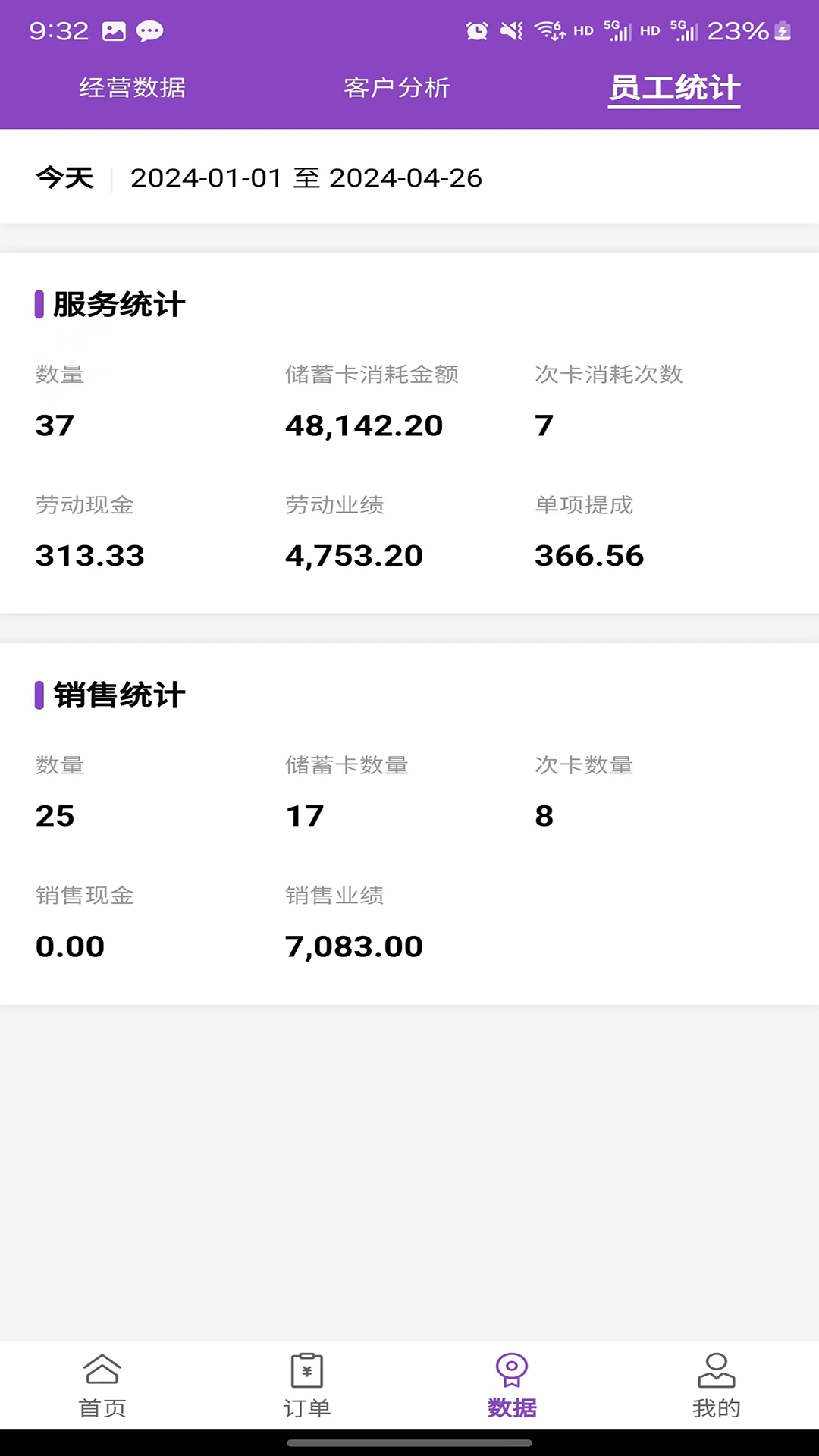 ������ҹٷ�����3.1.51 ���°��ͼ2