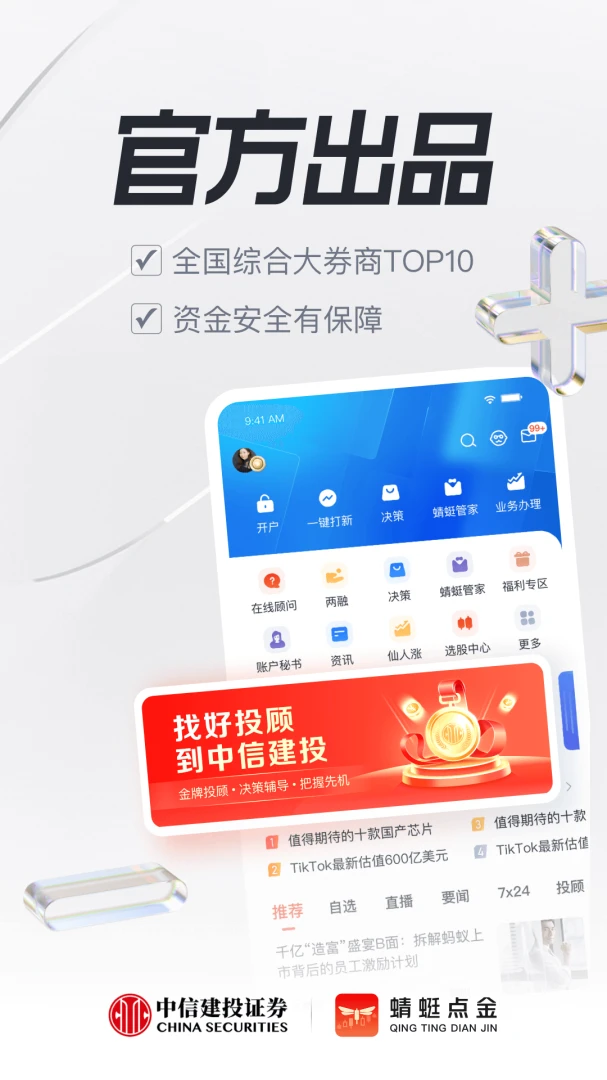 ���ѵ�����°�v1.1.4��׿���ͼ0