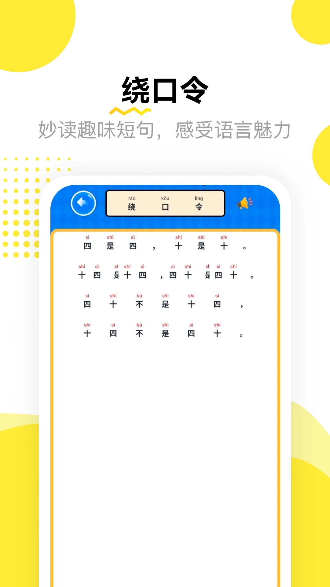 �������ֻ���v2026��׿���ͼ3