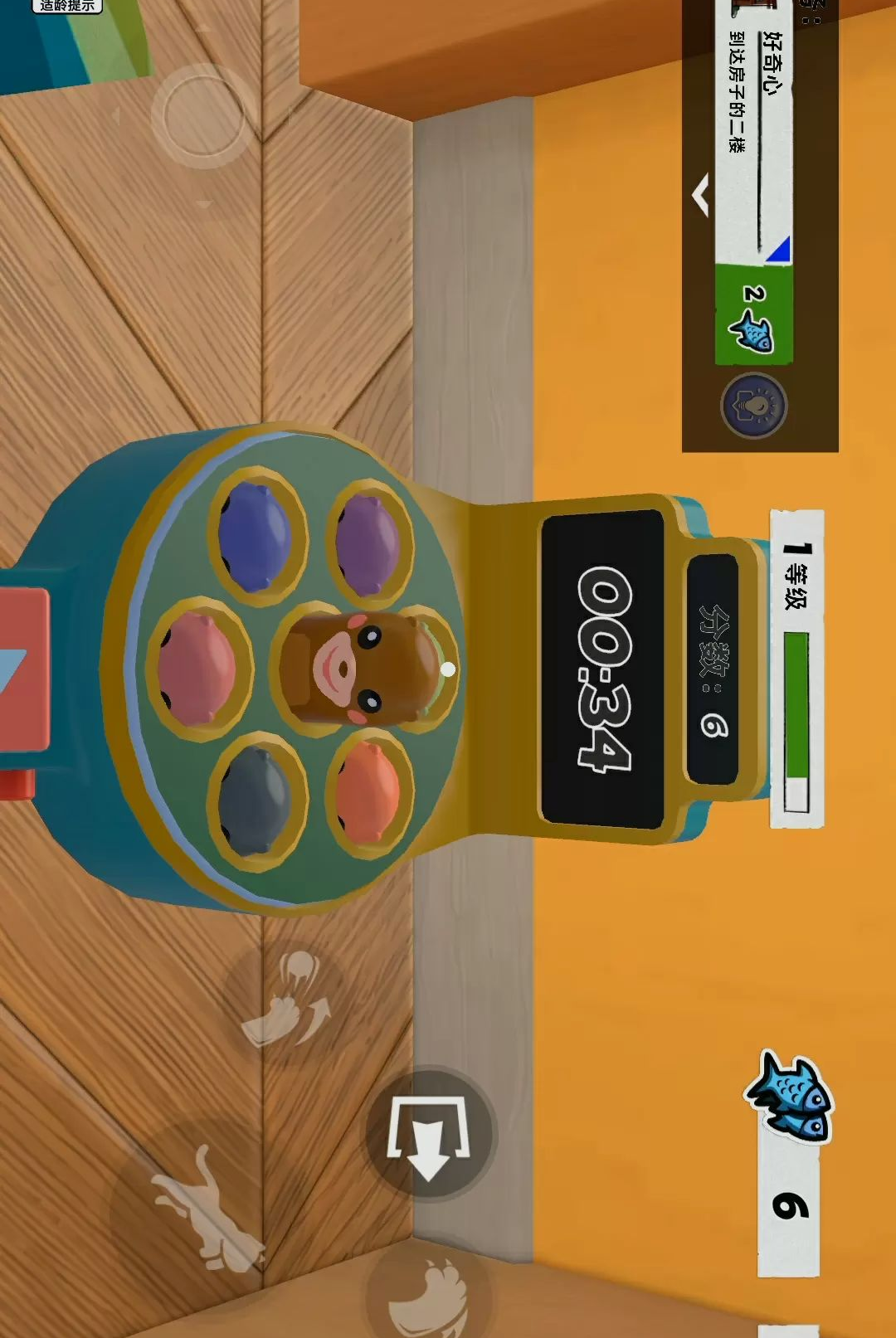 ����èè�������°汾v0.260904.162��׿���ͼ0
