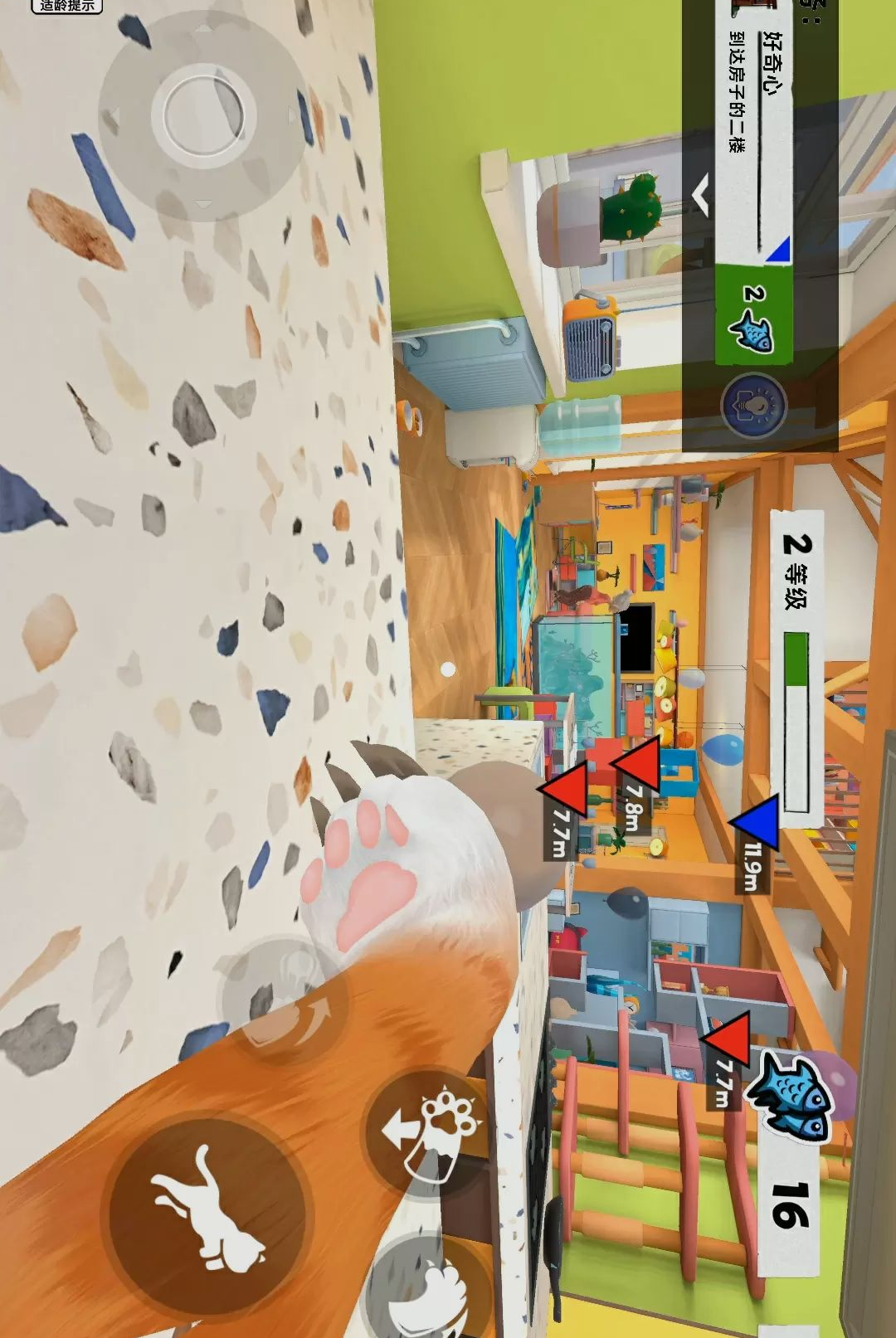 ����èè�������°汾v0.260904.162��׿���ͼ2