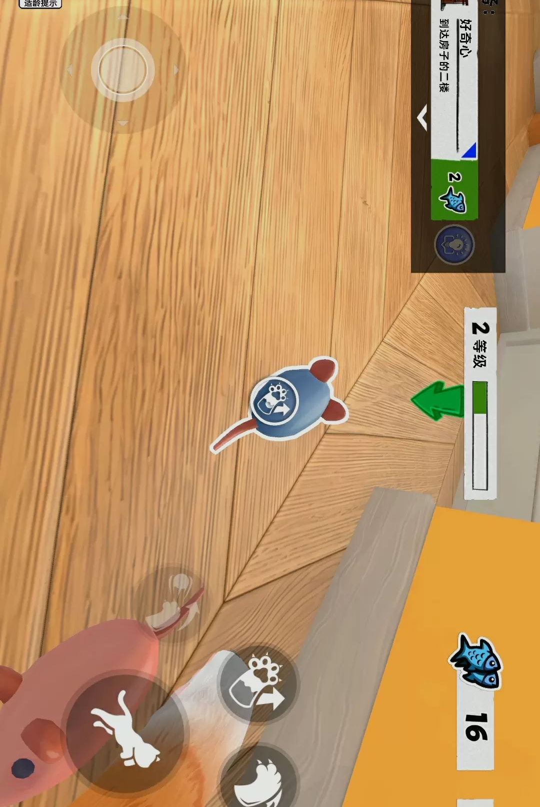 ����èè�������°汾v0.260904.162��׿���ͼ1