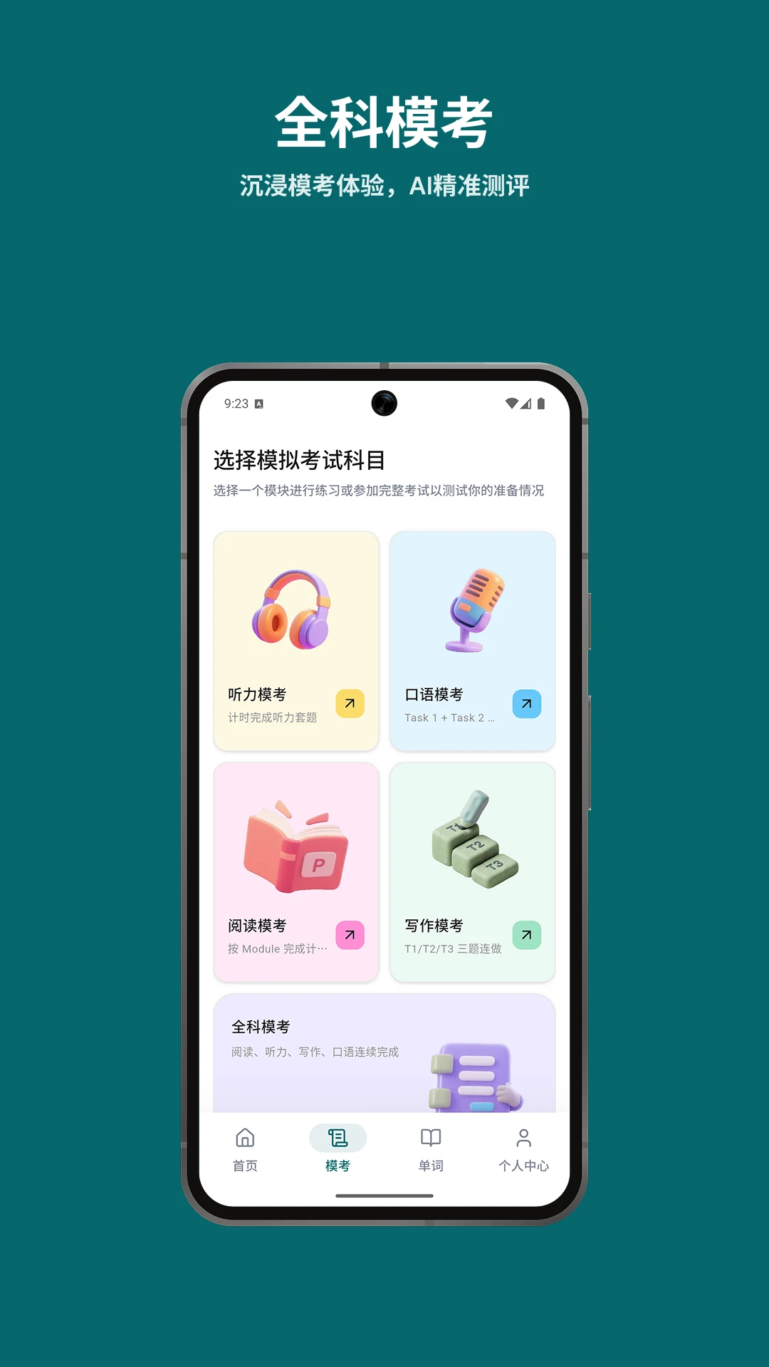 ��������1.5.4 �ٷ����ͼ3