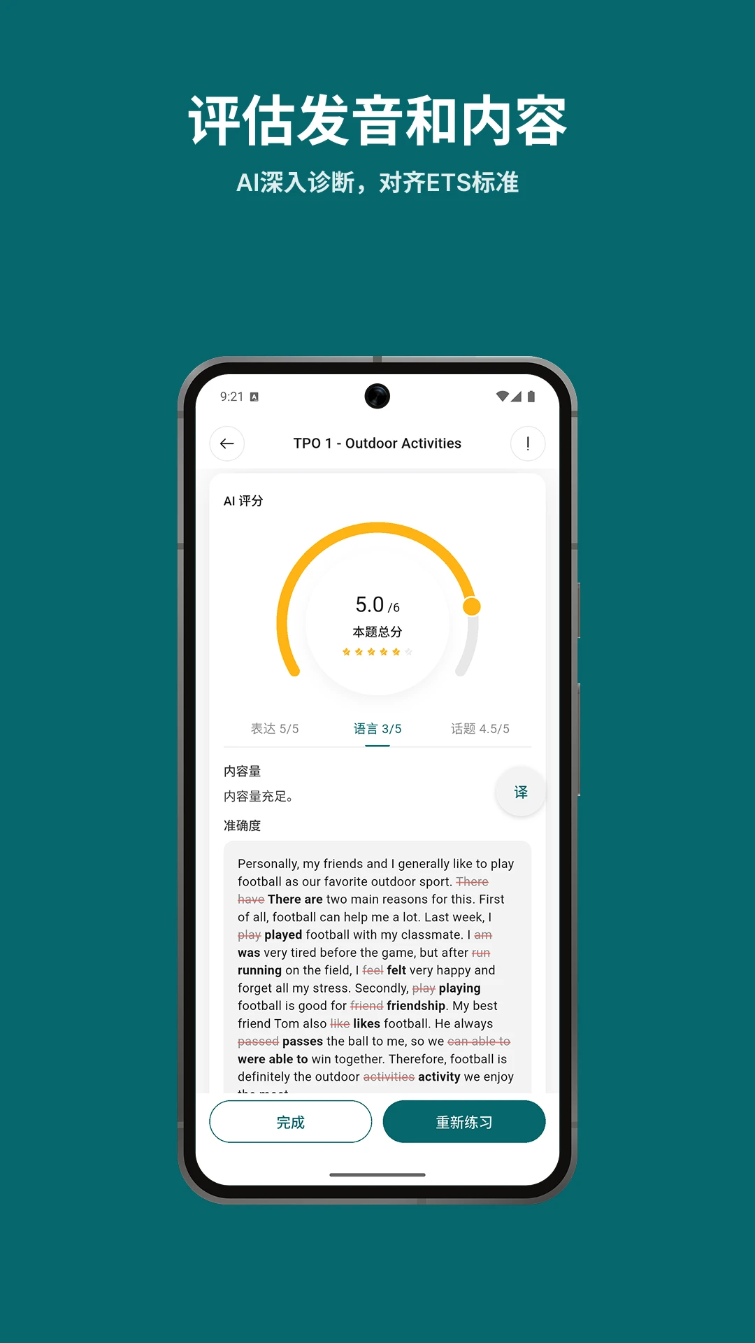 ��������1.5.4 �ٷ����ͼ1