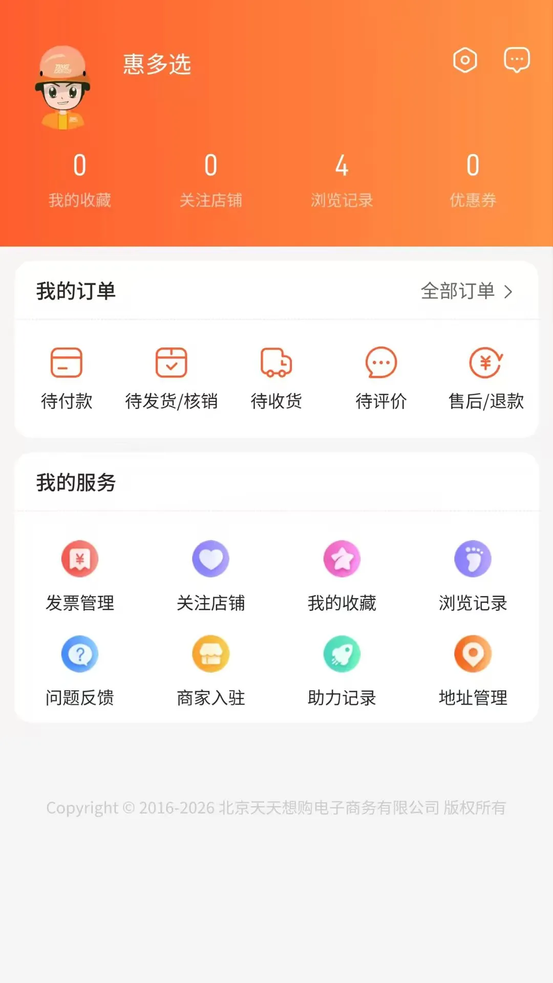�����빺��������