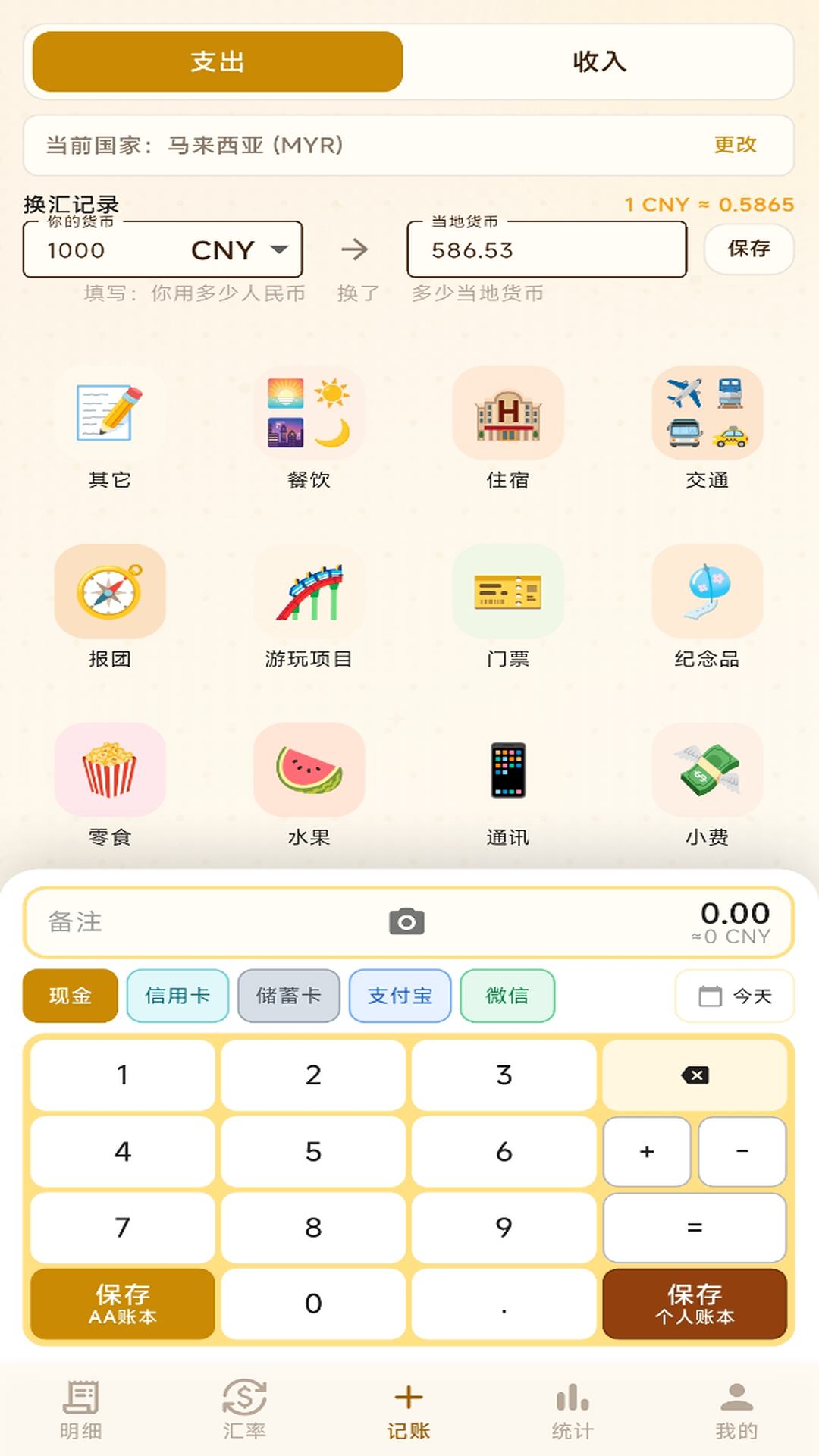 �����ͼ����ֻ���v1.0.7��׿���ͼ0
