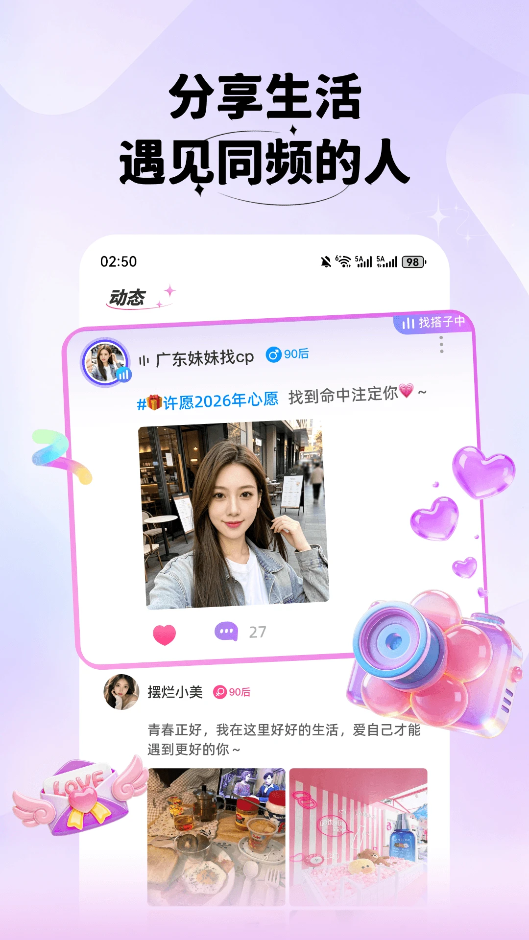 ����v3.0.933 �ٷ����ͼ3
