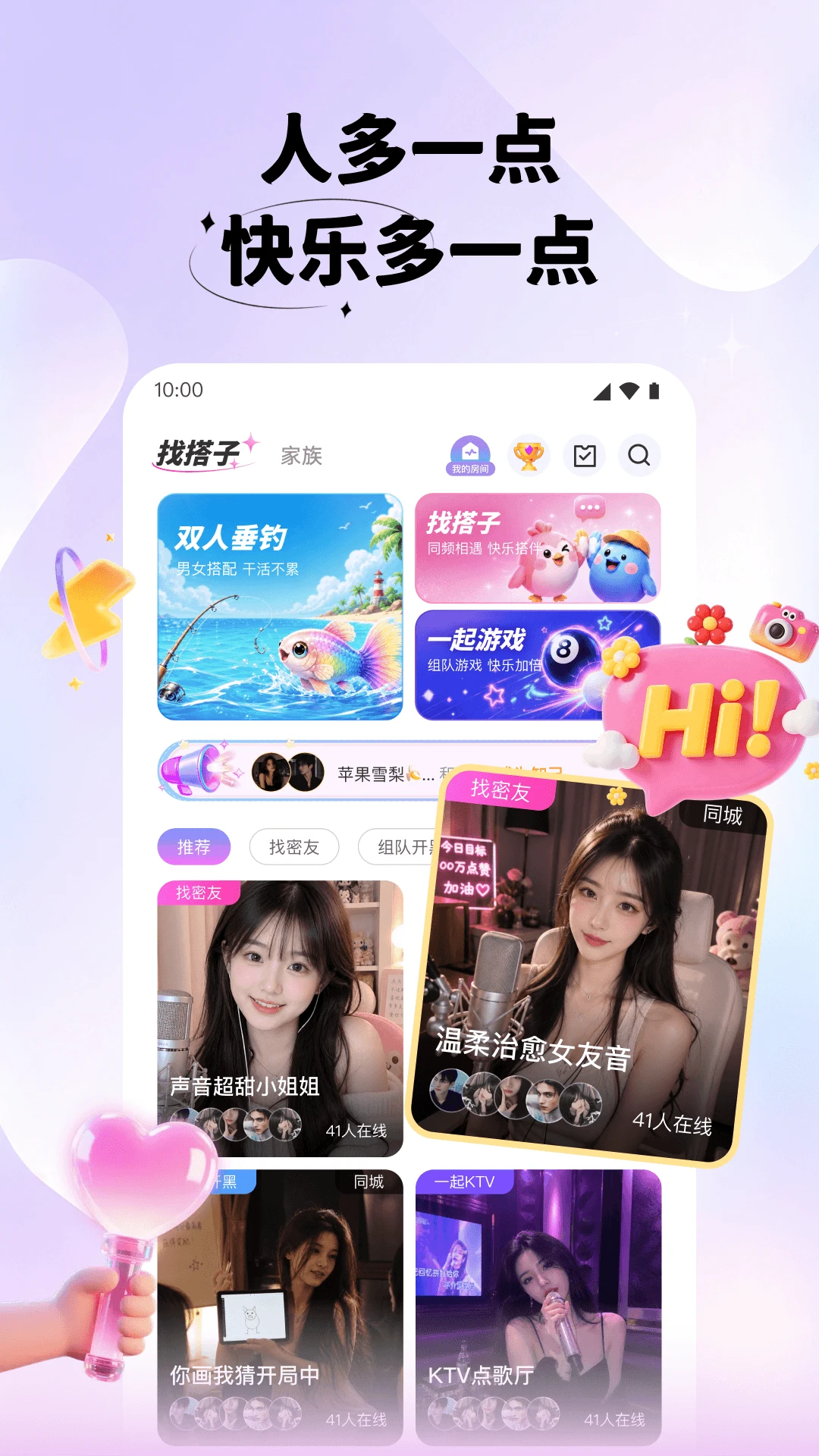 ����v3.0.933 �ٷ����ͼ1