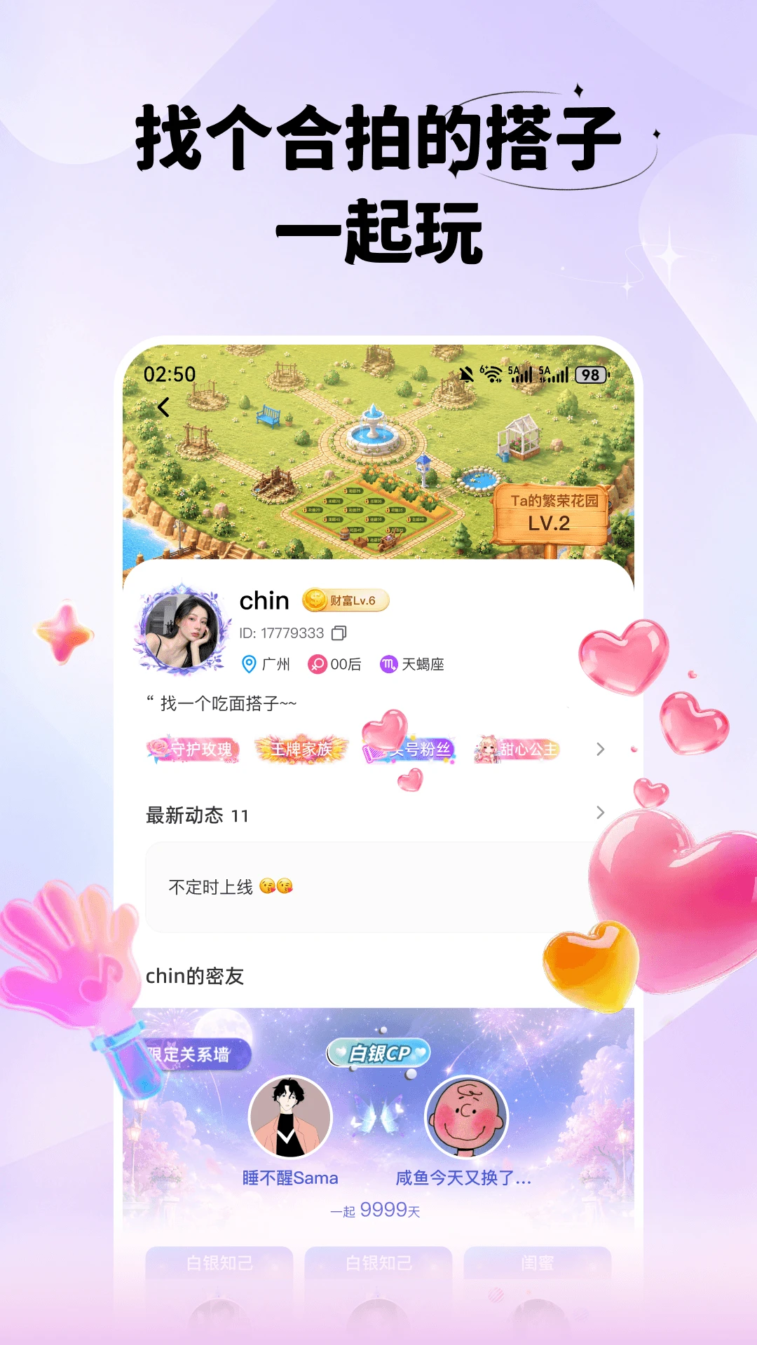 ����v3.0.933 �ٷ����ͼ4