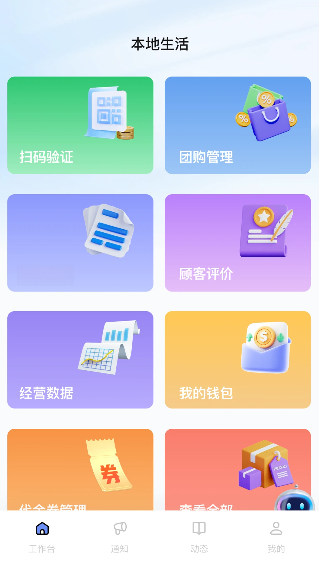 U������1.1.35 ���°��ͼ0