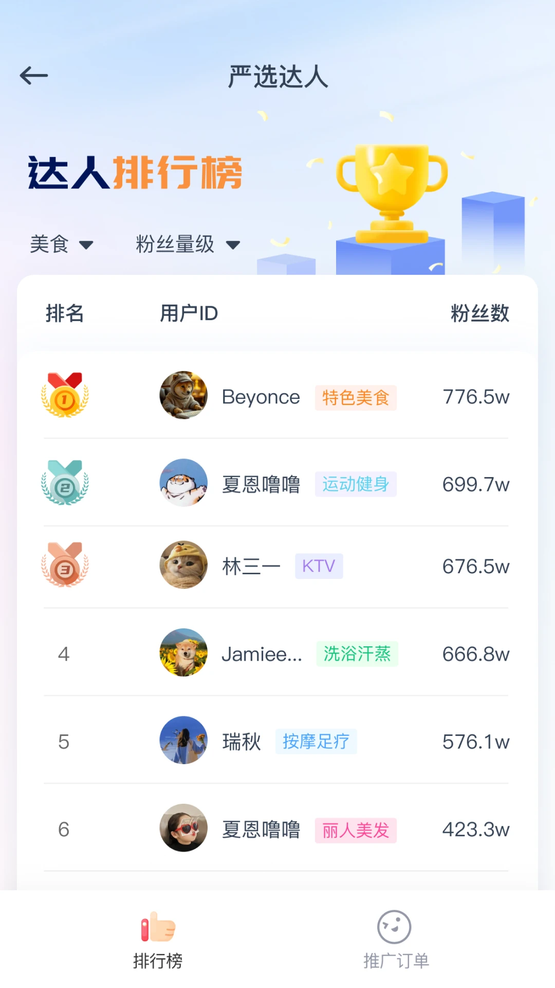 U������1.1.35 ���°��ͼ1