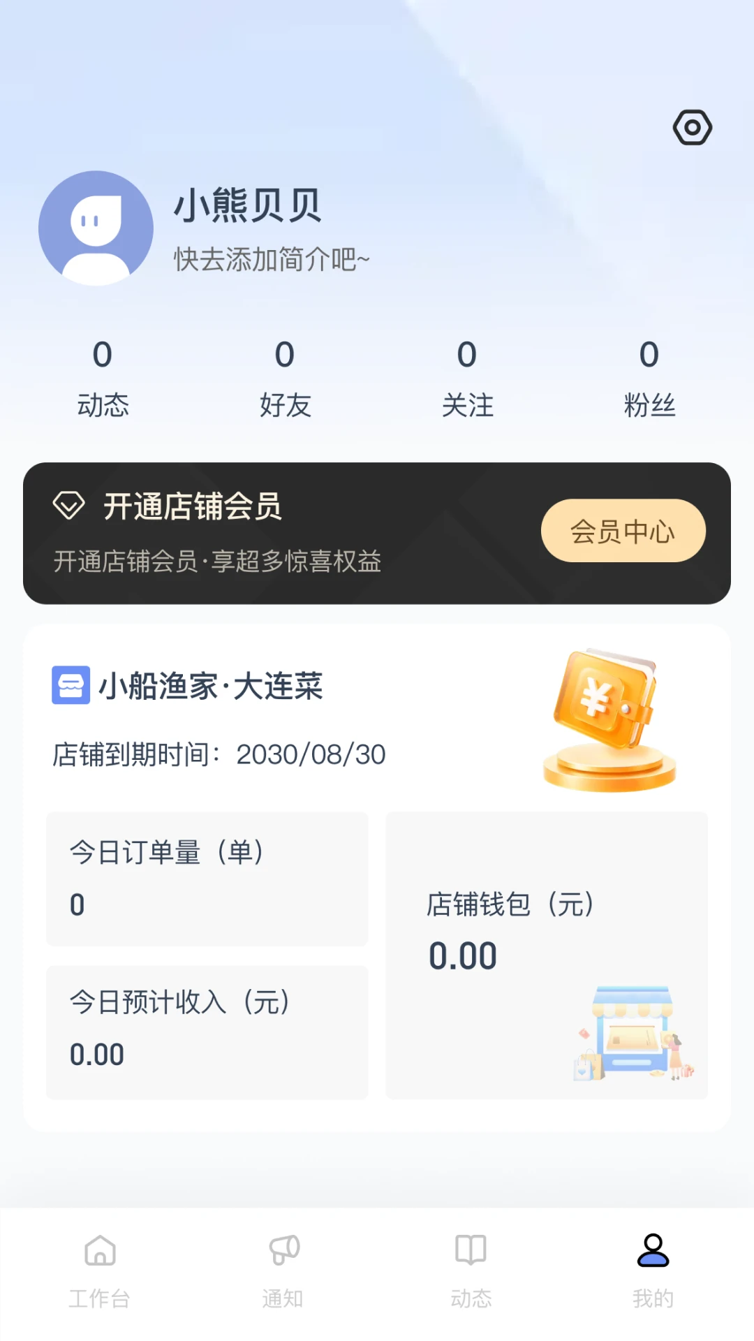 U������1.1.35 ���°��ͼ3