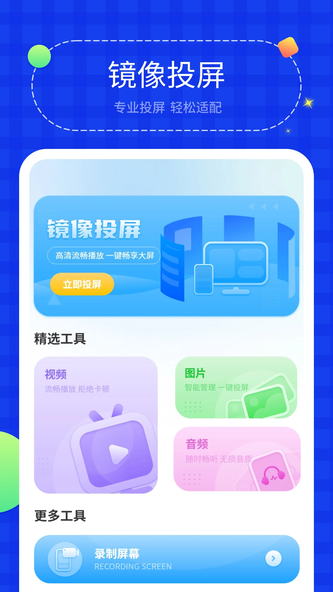 Ͷ�����ֽ����ͼ