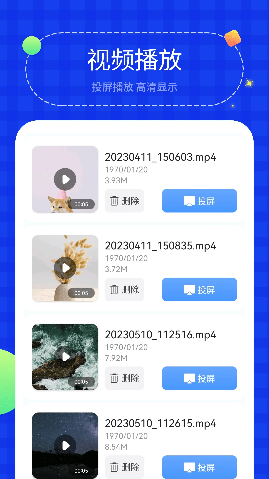 Ͷ�����ְ�׿�ͻ���1.8 �ٷ����ͼ1