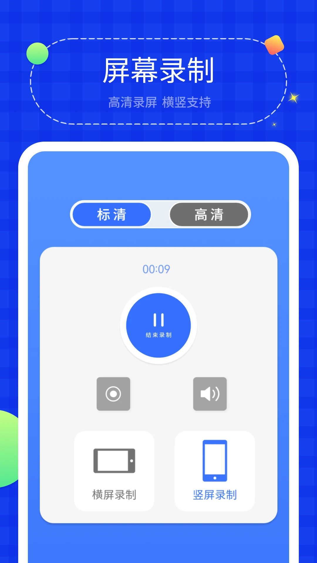 Ͷ�����ְ�׿�ͻ���1.8 �ٷ����ͼ3