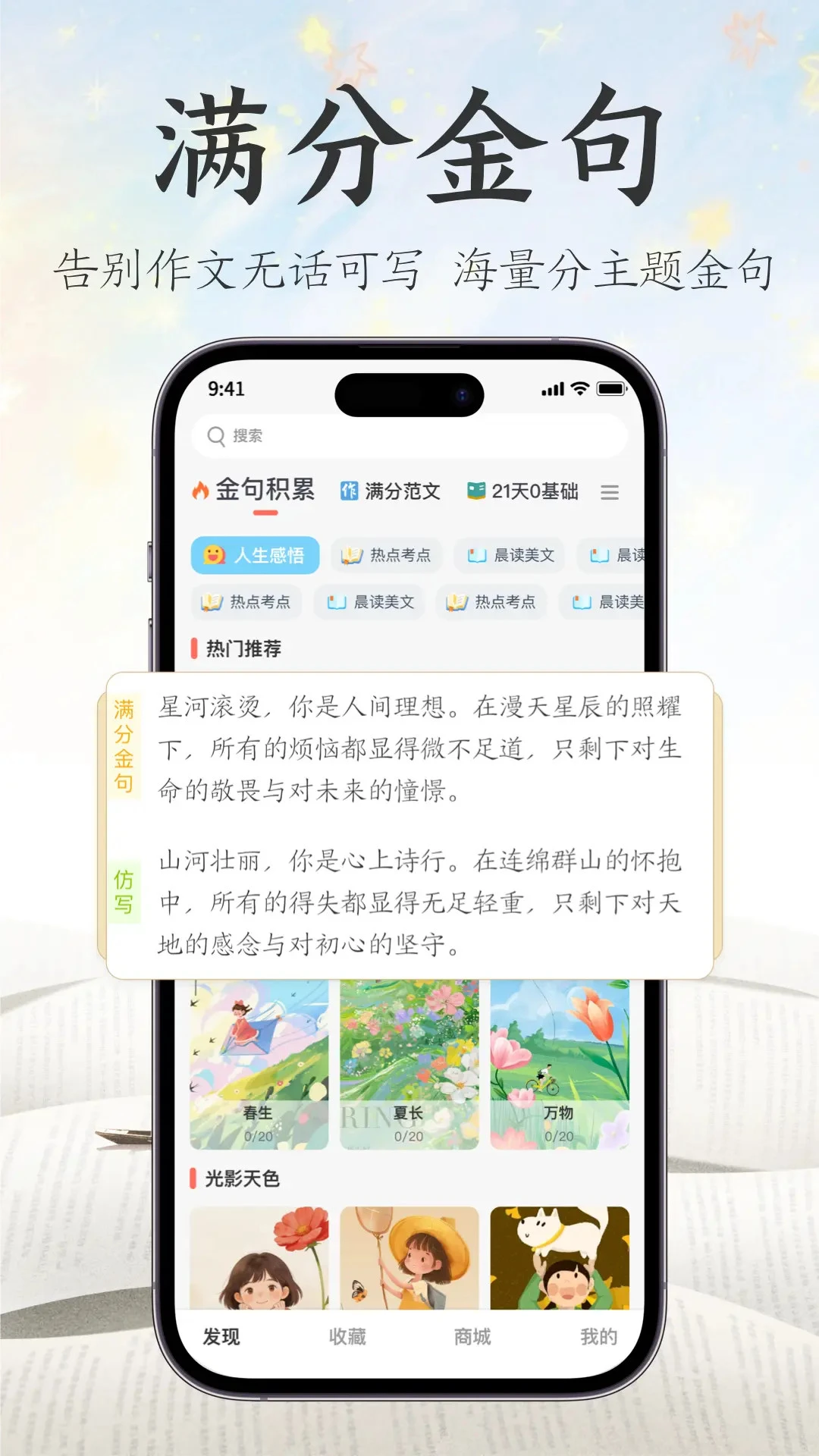 ���ֽ�����������ٷ���1.1.0 ��׿���ͼ1