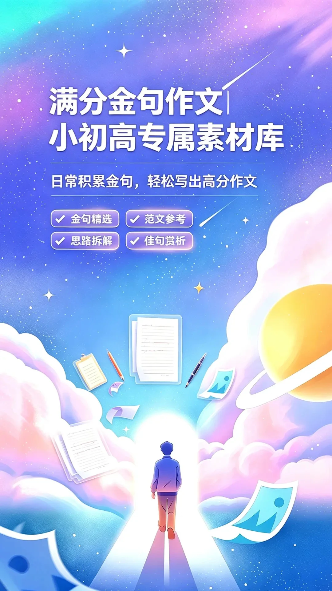 ���ֽ�����������ٷ���1.1.0 ��׿���ͼ0
