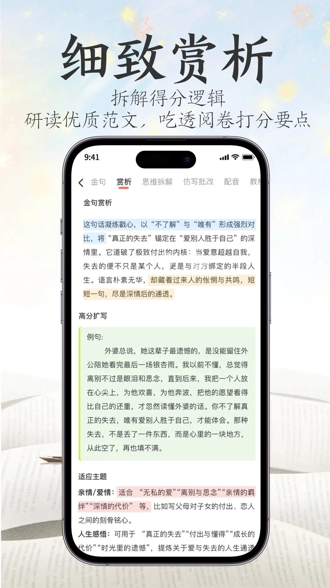 ���ֽ�����������ٷ���1.1.0 ��׿���ͼ4