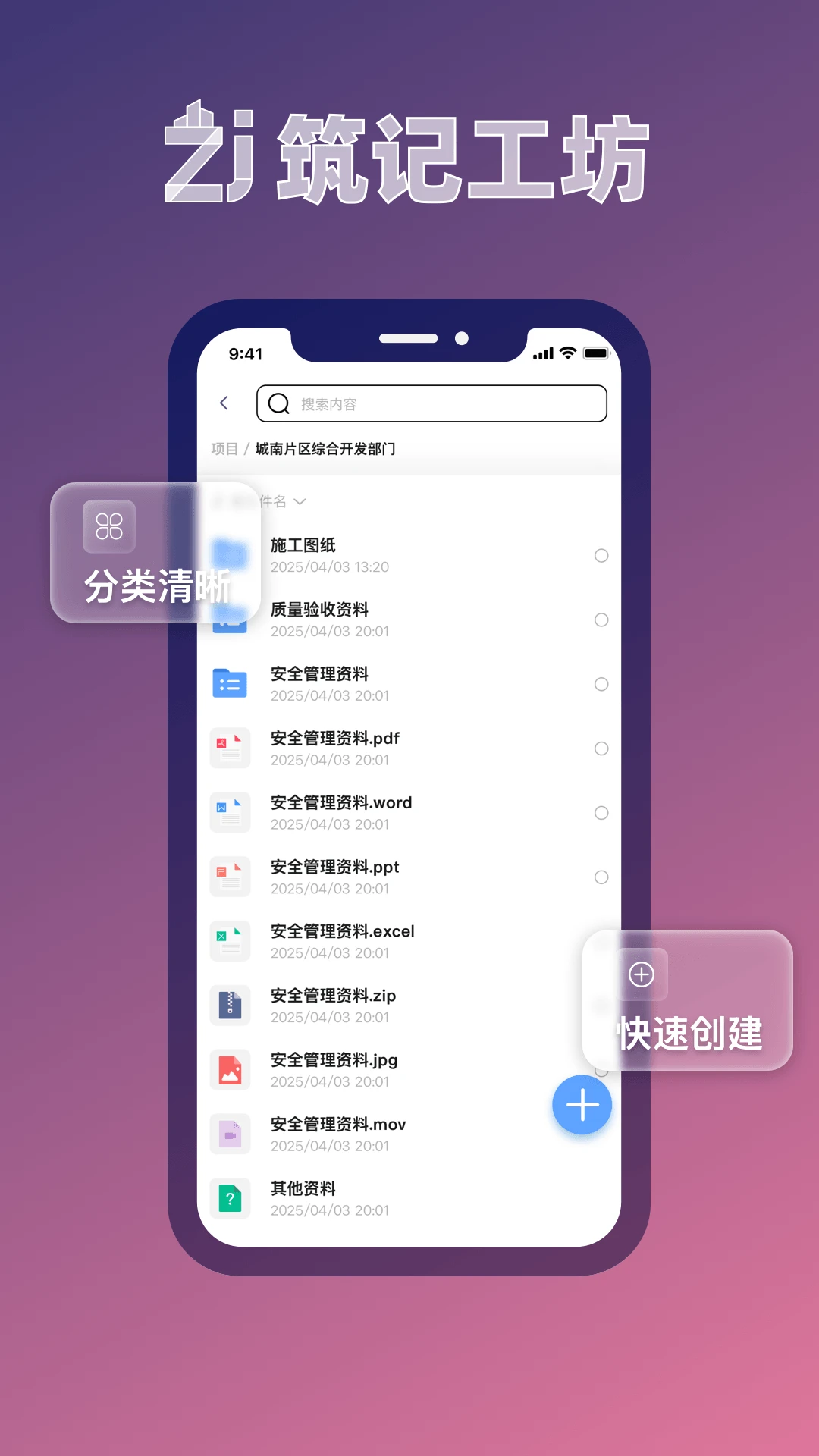 ���ǹ���v1.1.0 �ٷ����ͼ1