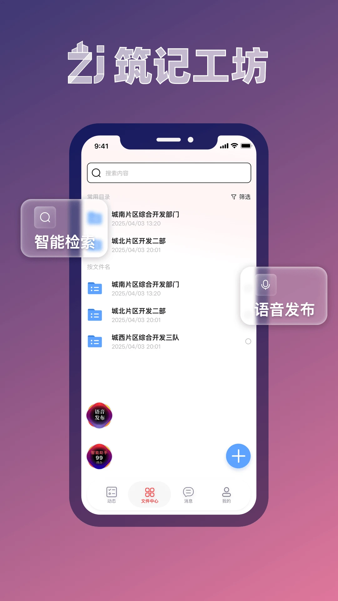 ���ǹ���v1.1.0 �ٷ����ͼ0